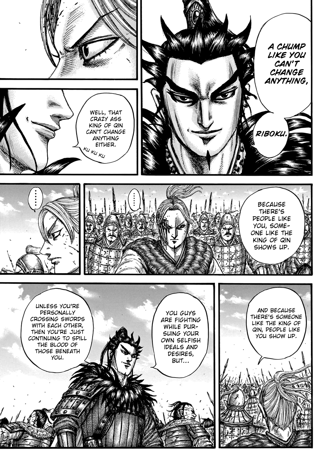 Kingdom Chapter 751 page 9 - Chapter 751: One Second Difference
