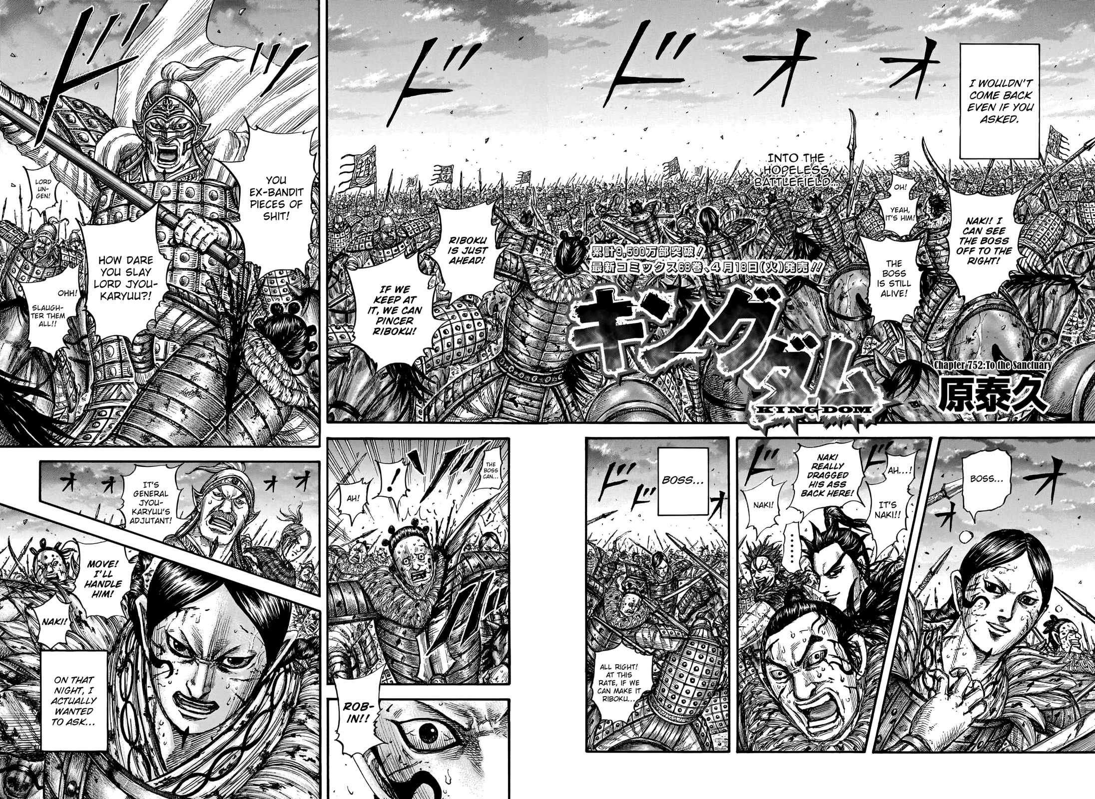 Kingdom Chapter 752 page 4 - Chapter 752: To The Sanctuary