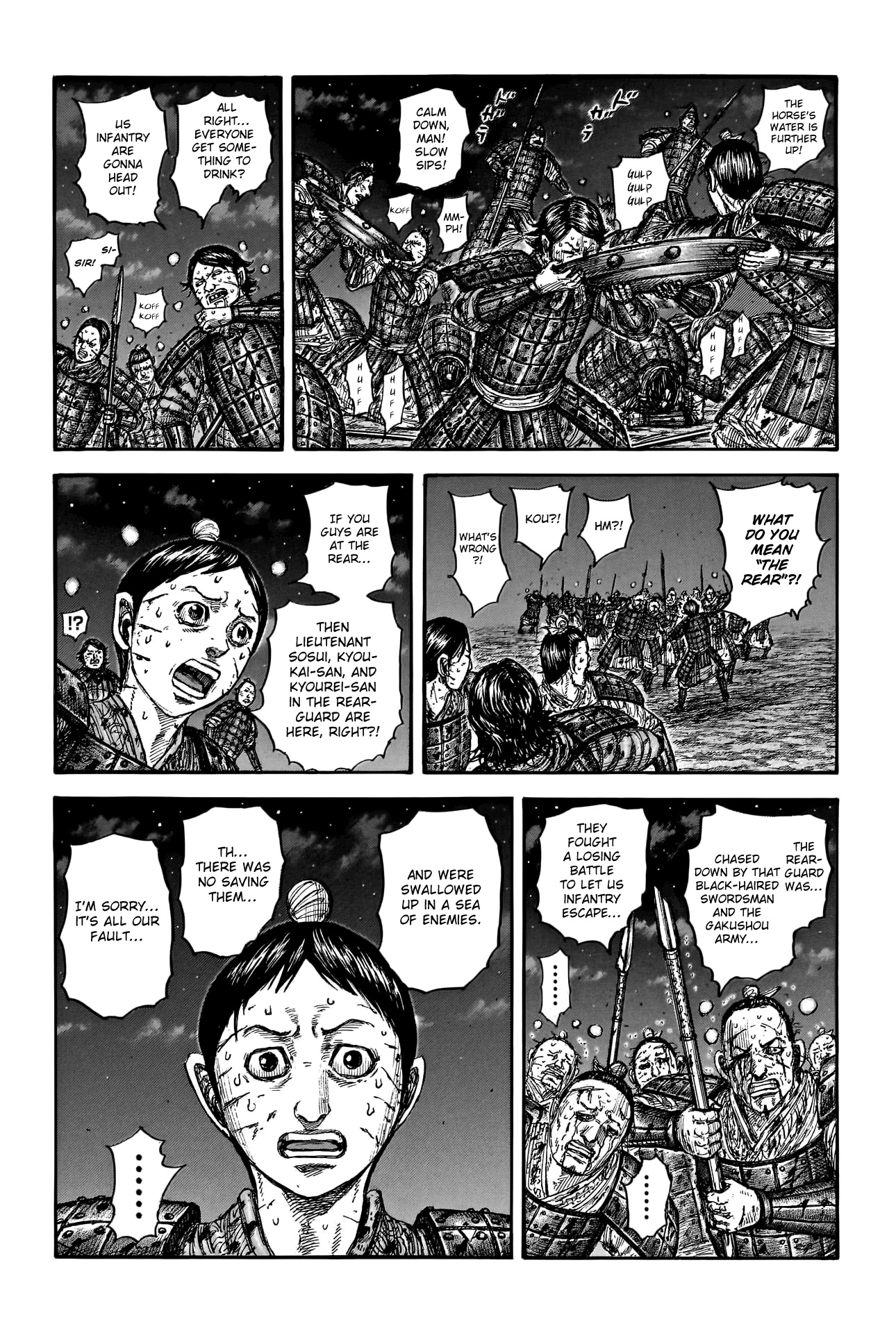 Kingdom manga, chapter 753, page 15 of 20