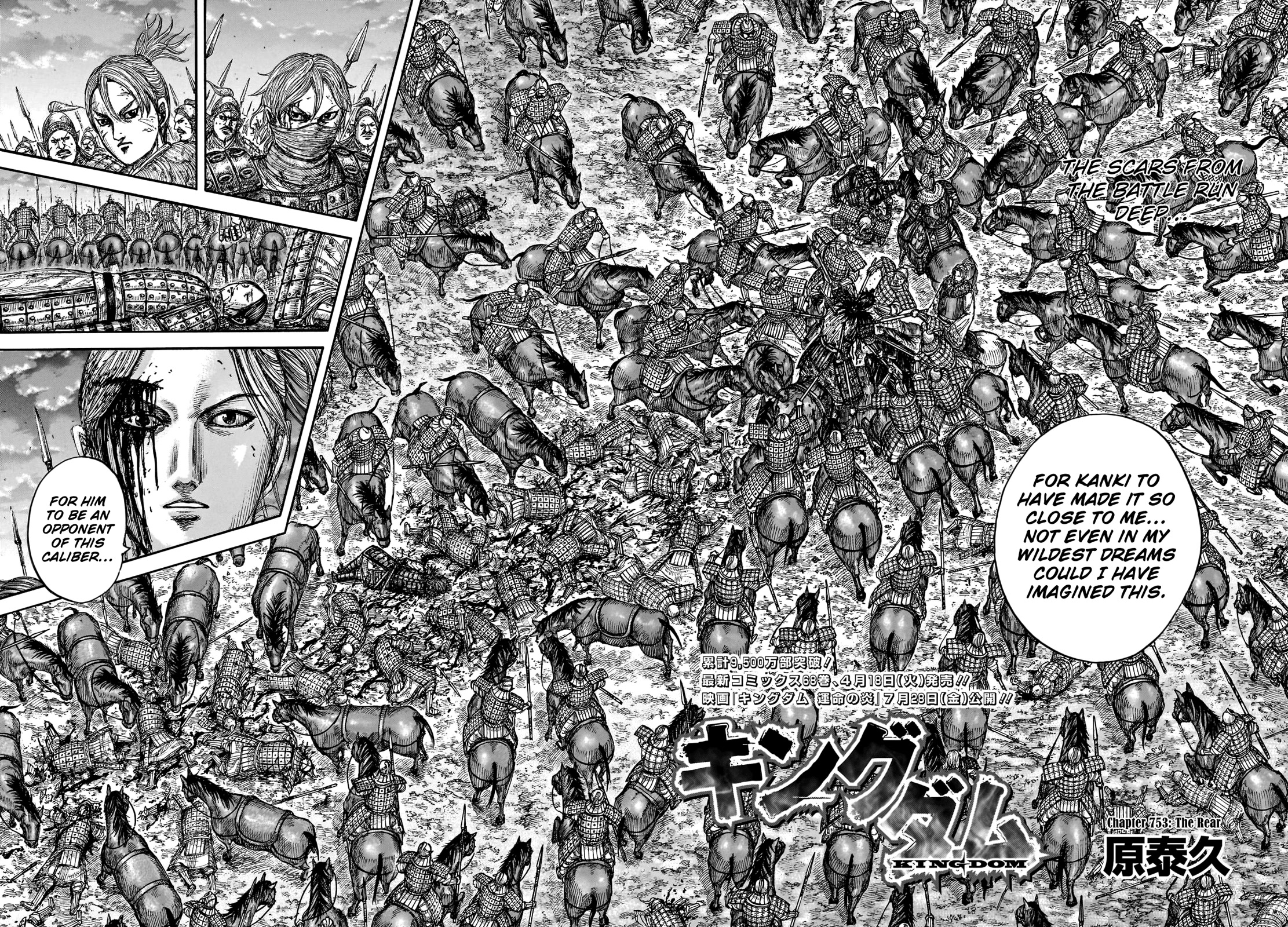 Kingdom manga, chapter 753, page 6 of 20