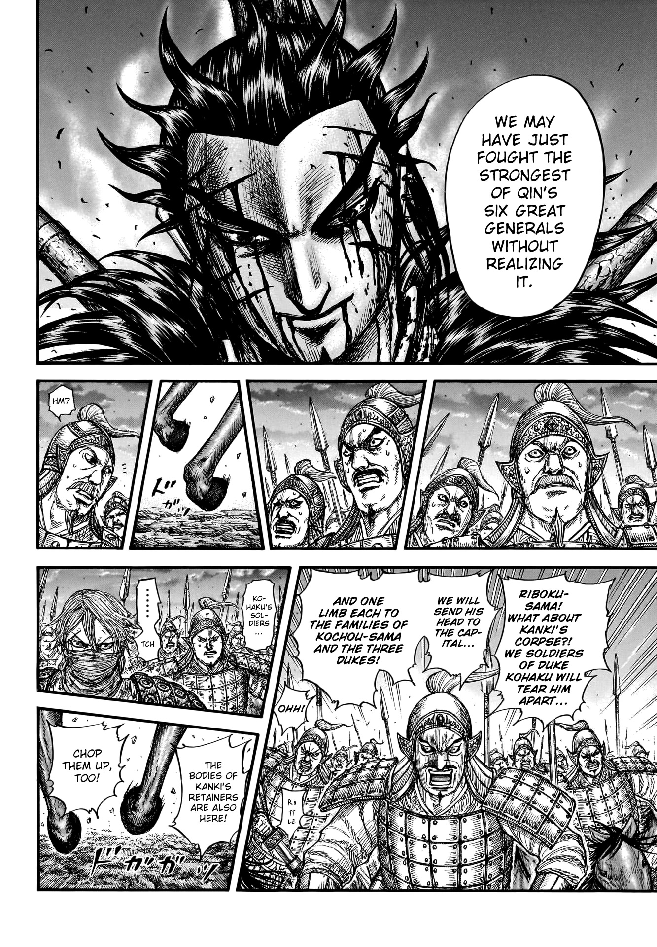 Kingdom manga, chapter 753, page 7 of 20