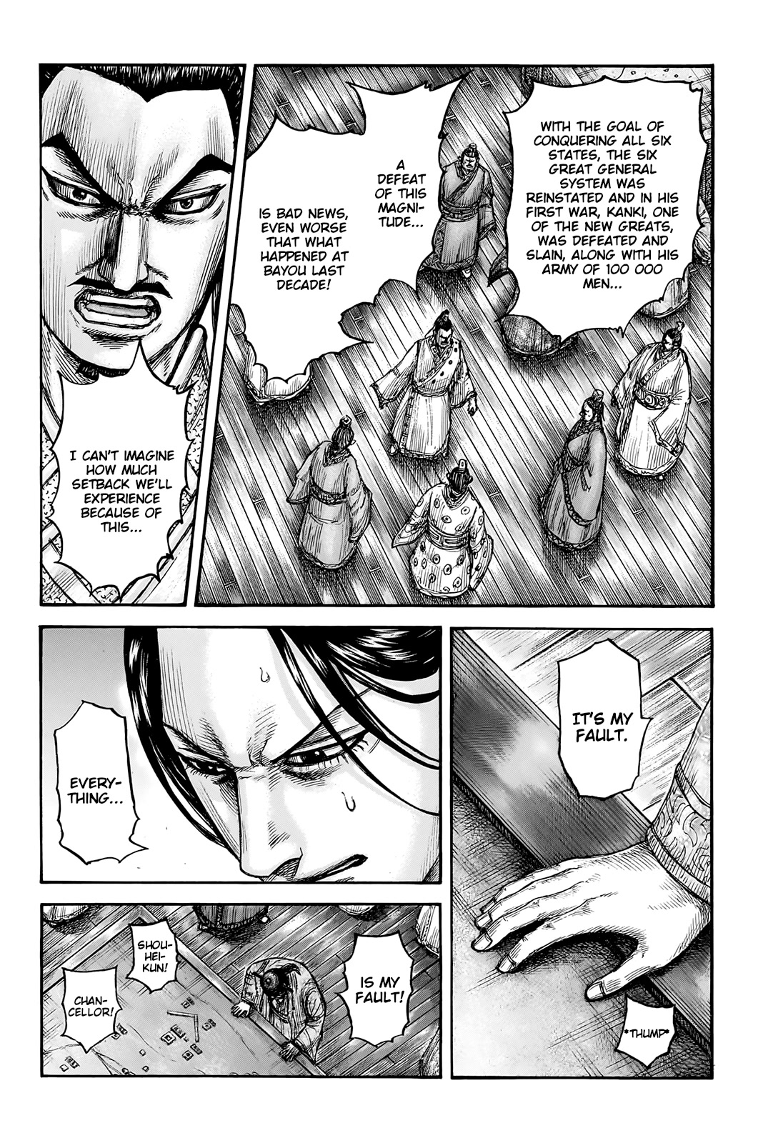 Kingdom manga, chapter 754, page 10 of 19