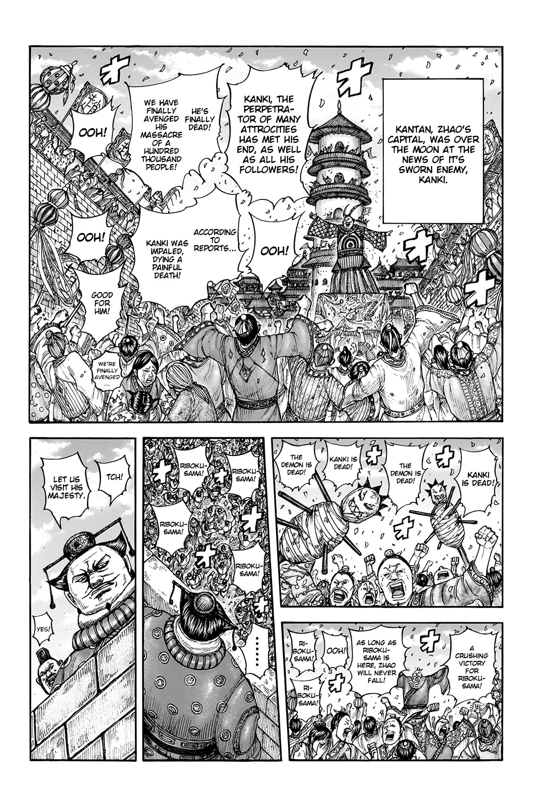 Kingdom manga, chapter 754, page 12 of 19