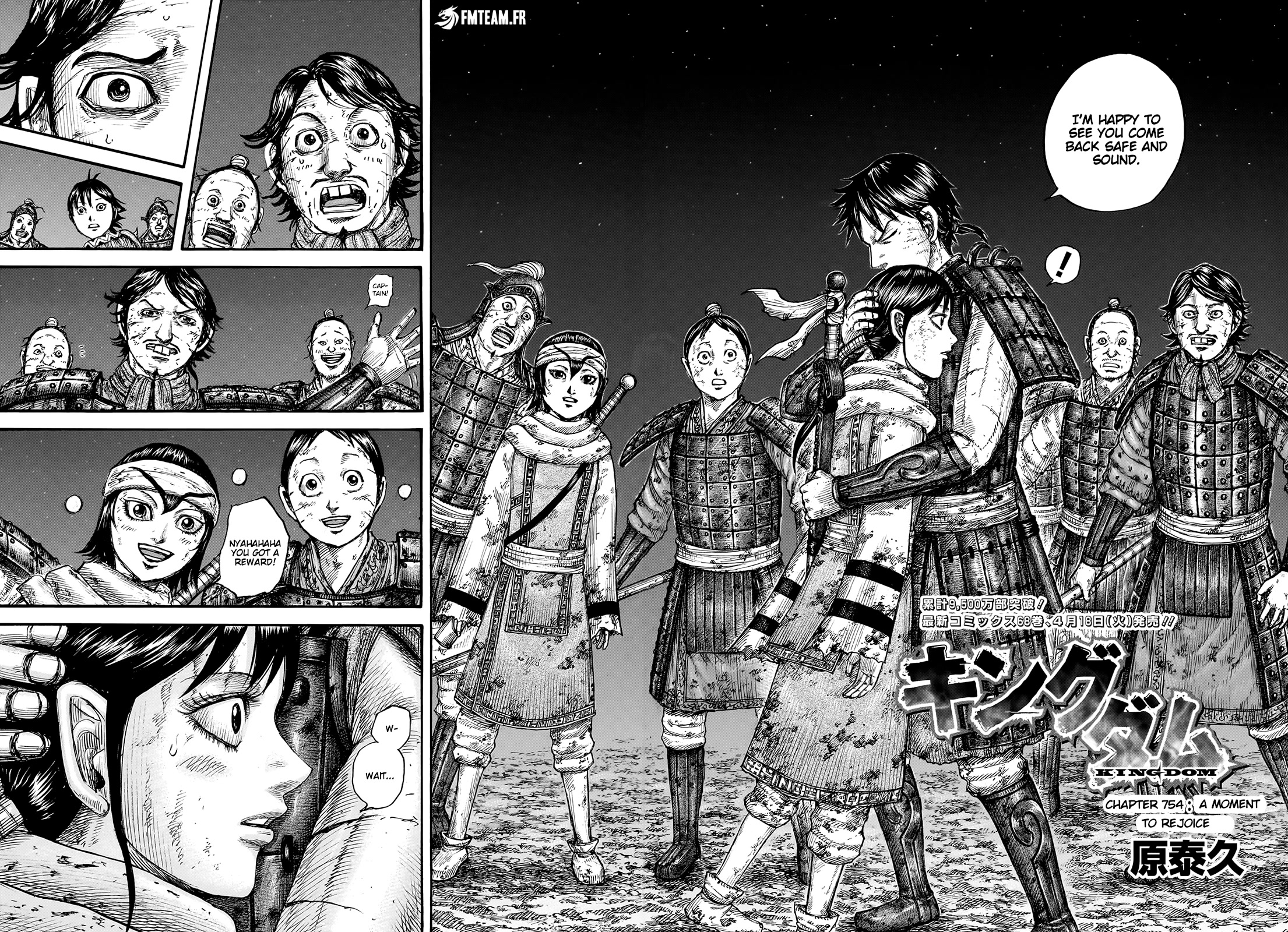 Kingdom manga, chapter 754, page 2 of 19