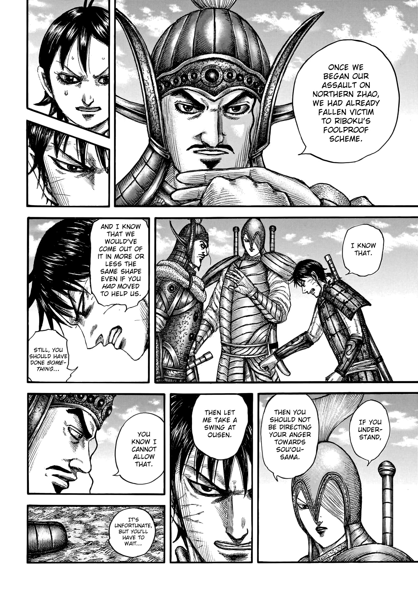 Kingdom Chapter 755 page 7 - Chapter 755: Fated Day