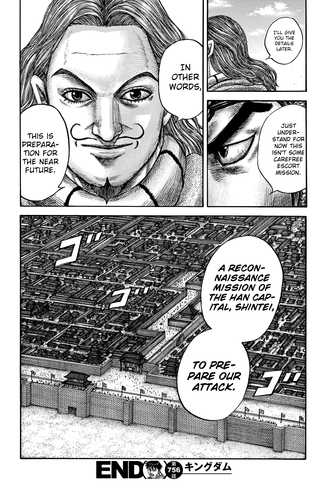 Kingdom manga, chapter 756, page 21 of 21