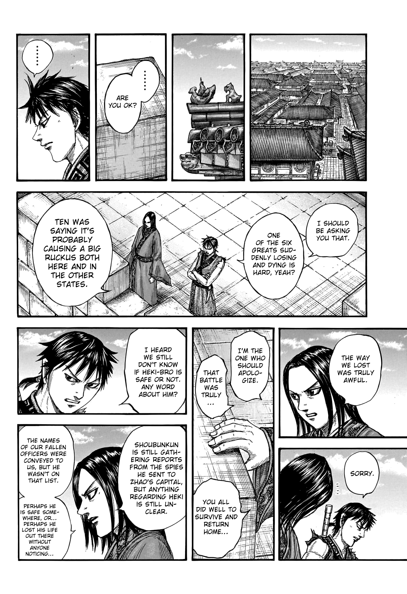 Kingdom manga, chapter 756, page 6 of 21