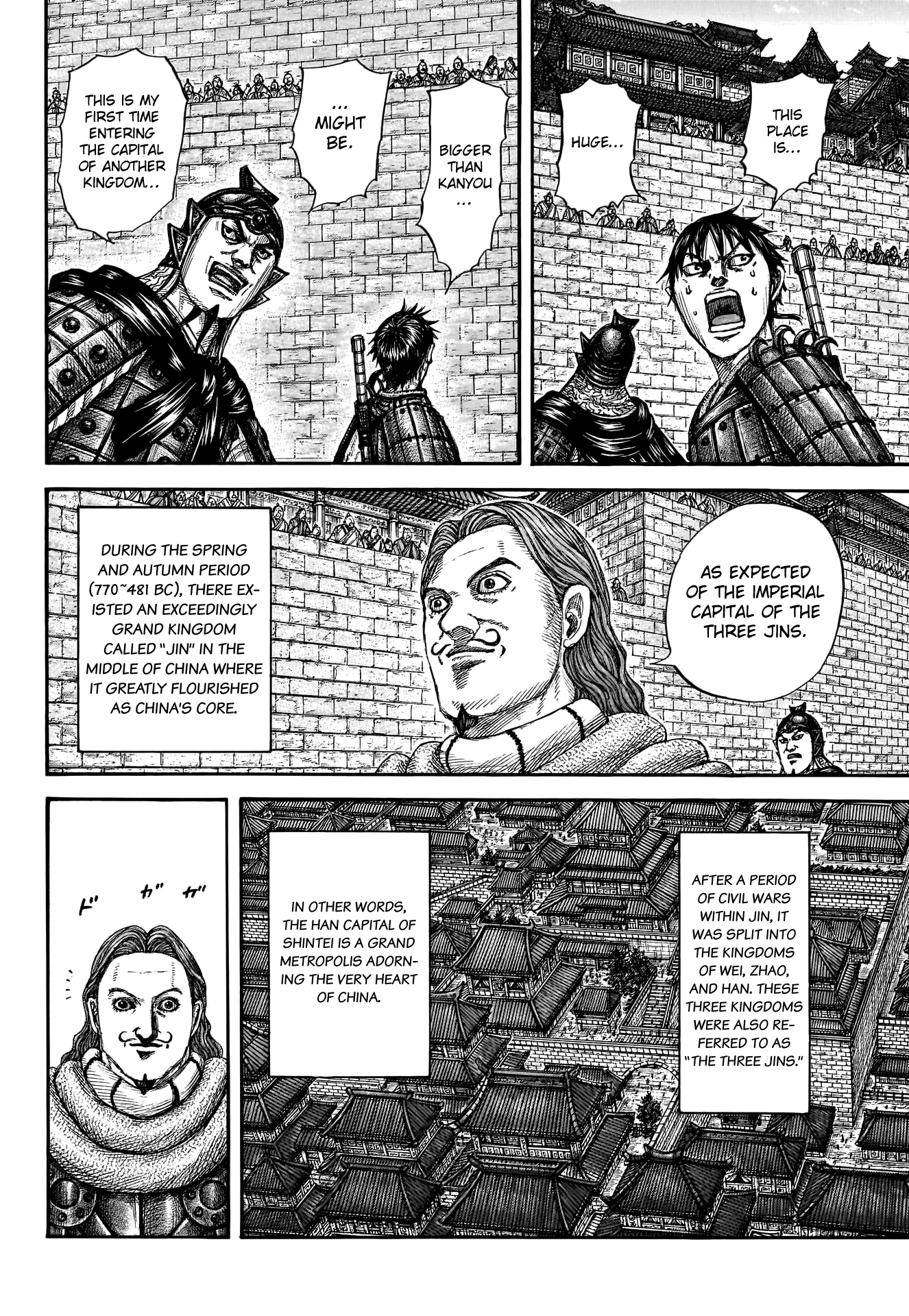 Kingdom Chapter 757 page 11 - Chapter 757: The Capital of the Three Jins
