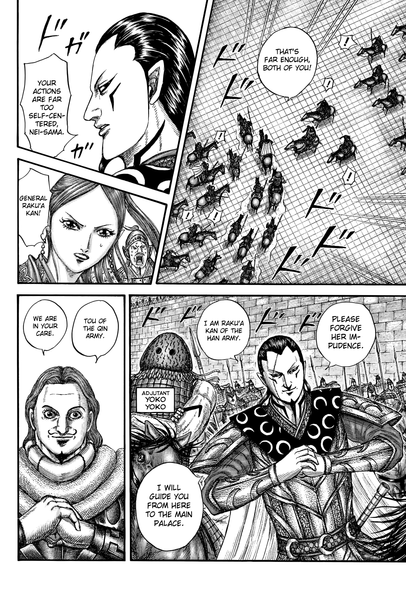 Kingdom Chapter 757 page 15 - Chapter 757: The Capital of the Three Jins