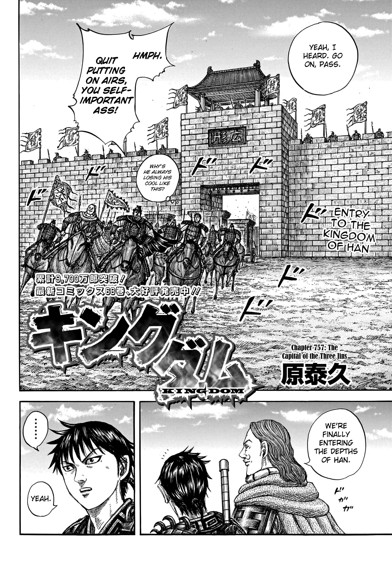 Kingdom Chapter 757 page 6 - Chapter 757: The Capital of the Three Jins