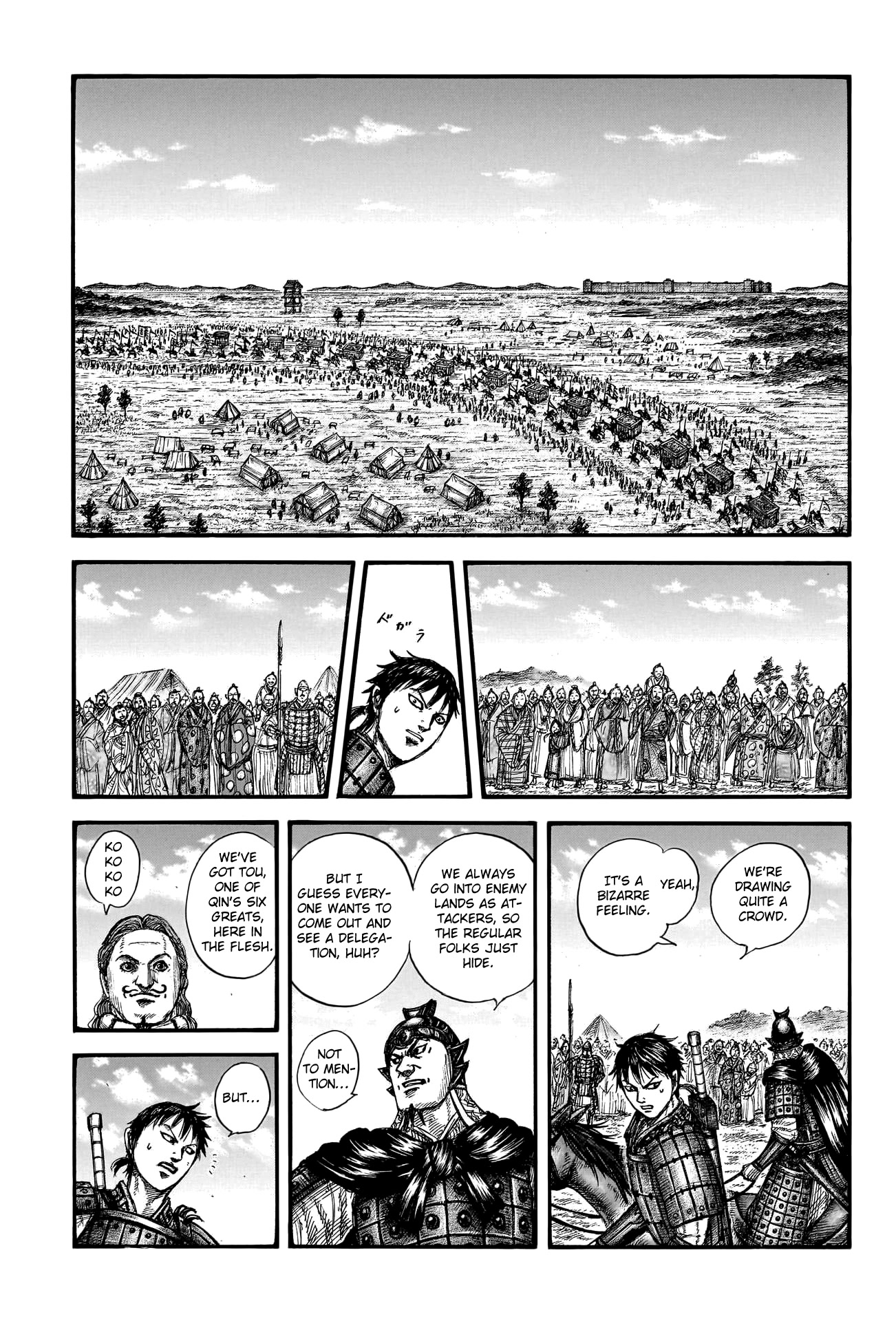 Kingdom Chapter 757 page 7 - Chapter 757: The Capital of the Three Jins