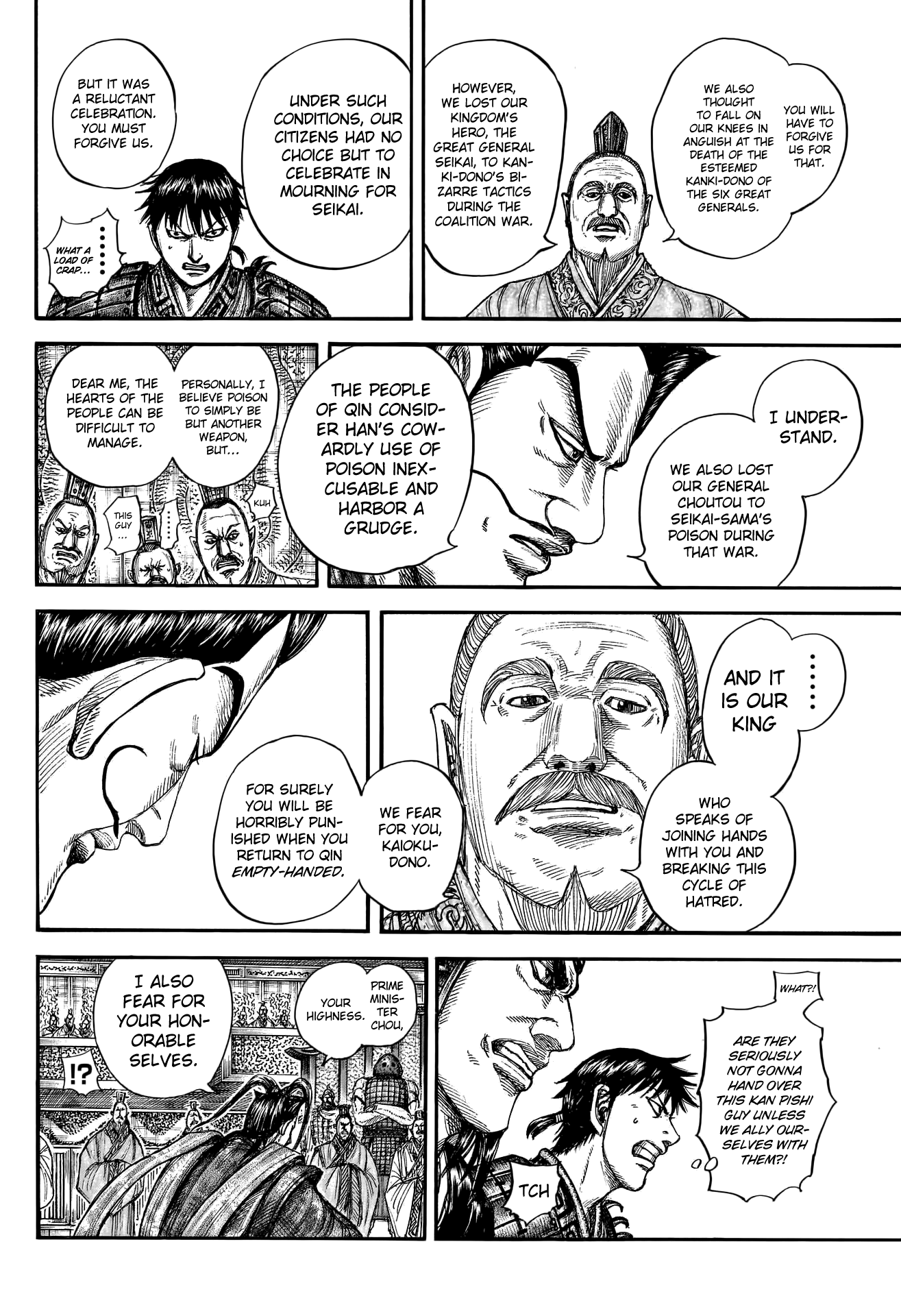 Kingdom Chapter 758 page 13 - Chapter 758: Trickery and Deception