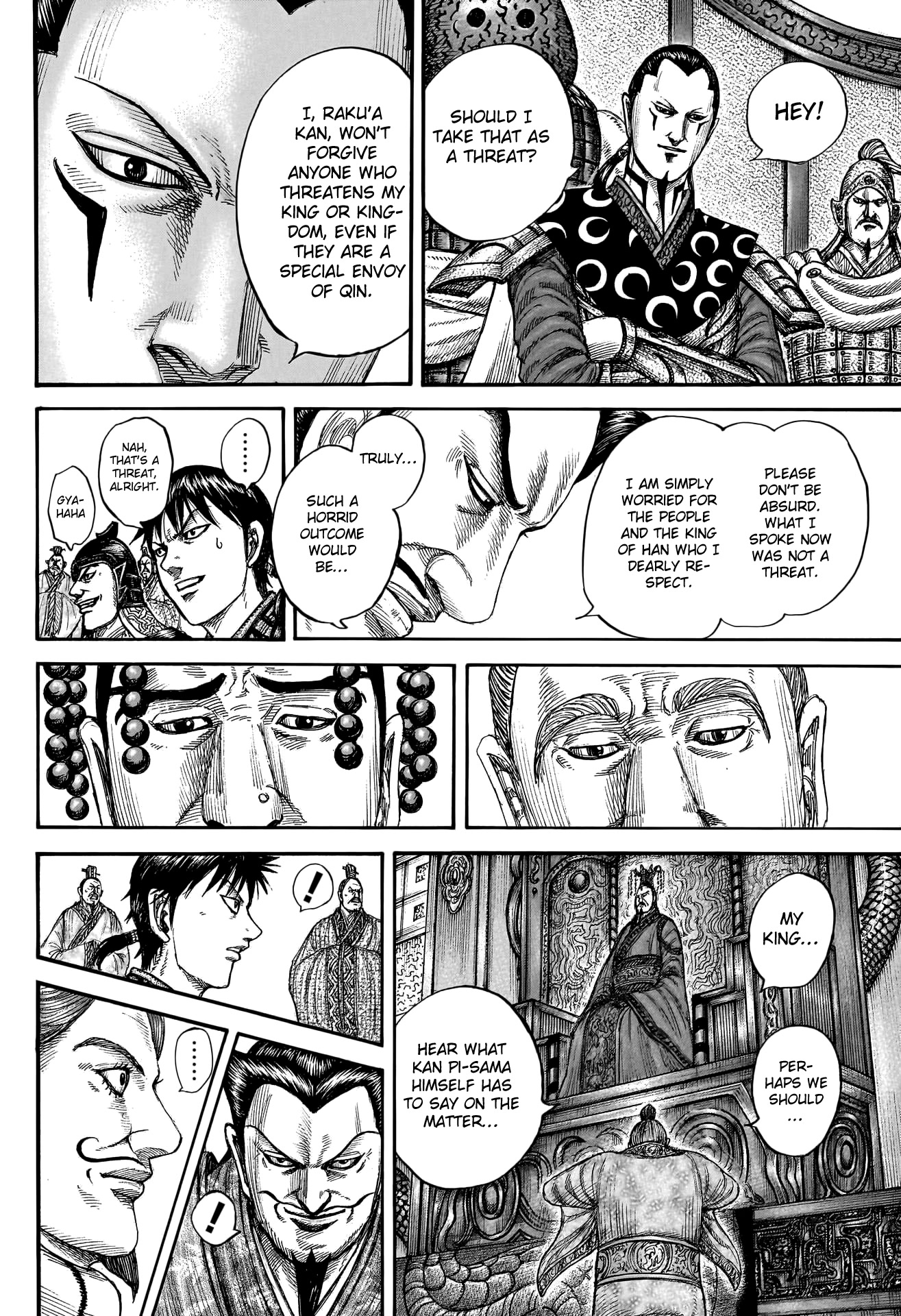 Kingdom Chapter 758 page 15 - Chapter 758: Trickery and Deception
