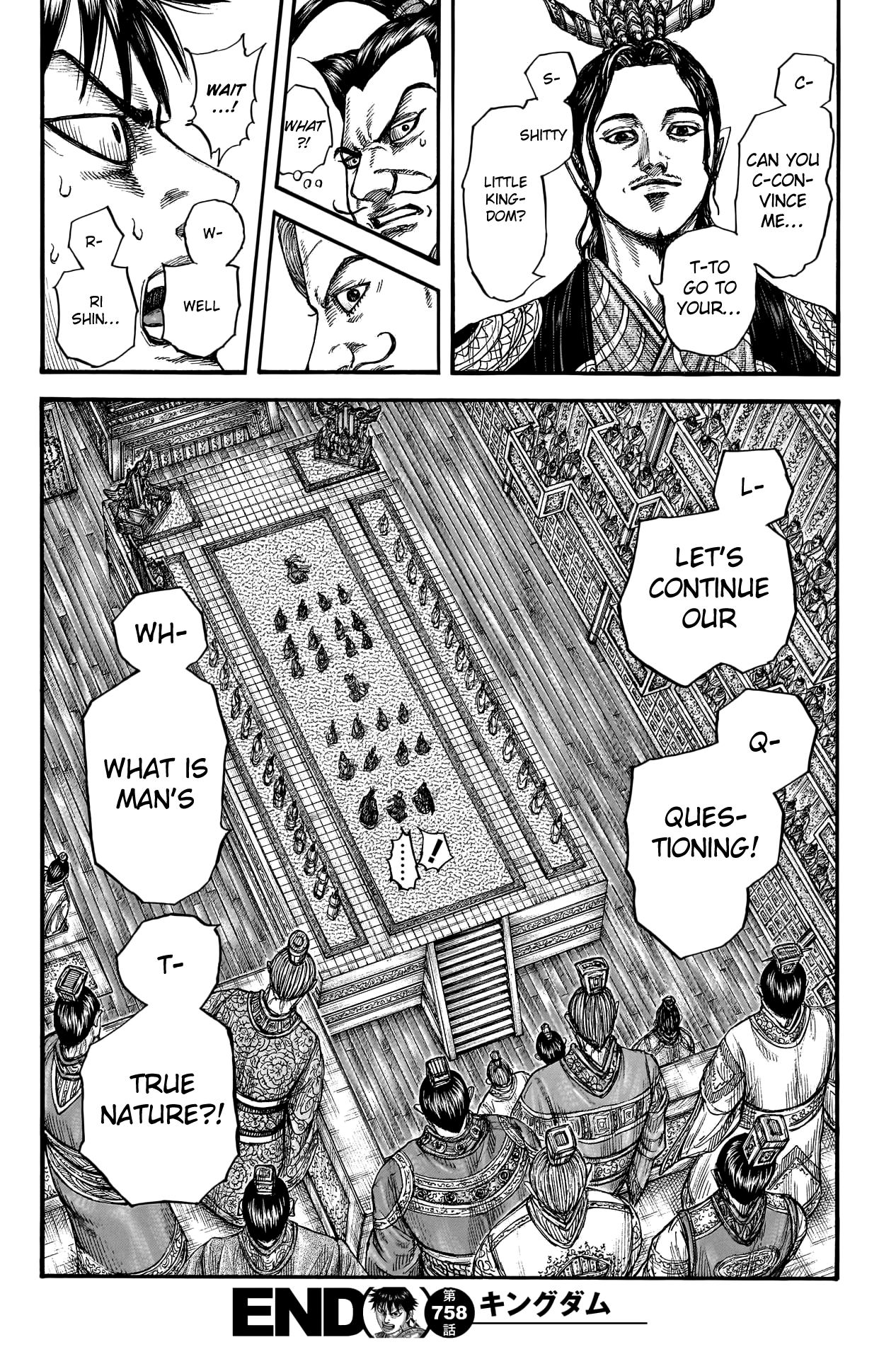 Kingdom Chapter 758 page 19 - Chapter 758: Trickery and Deception