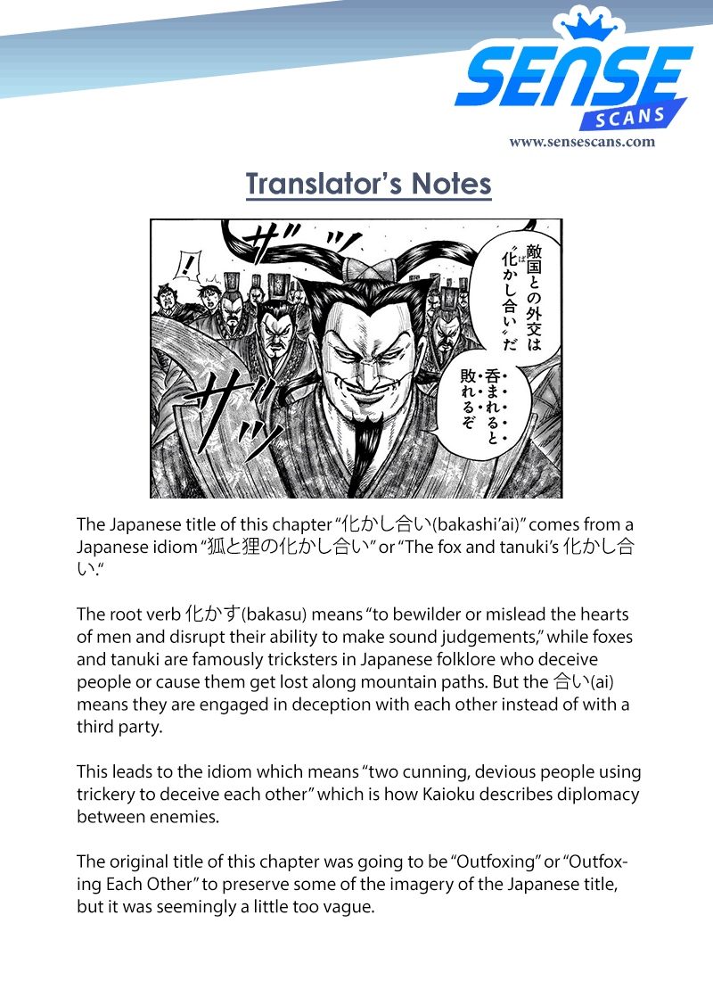 Kingdom Chapter 758 page 20 - Chapter 758: Trickery and Deception
