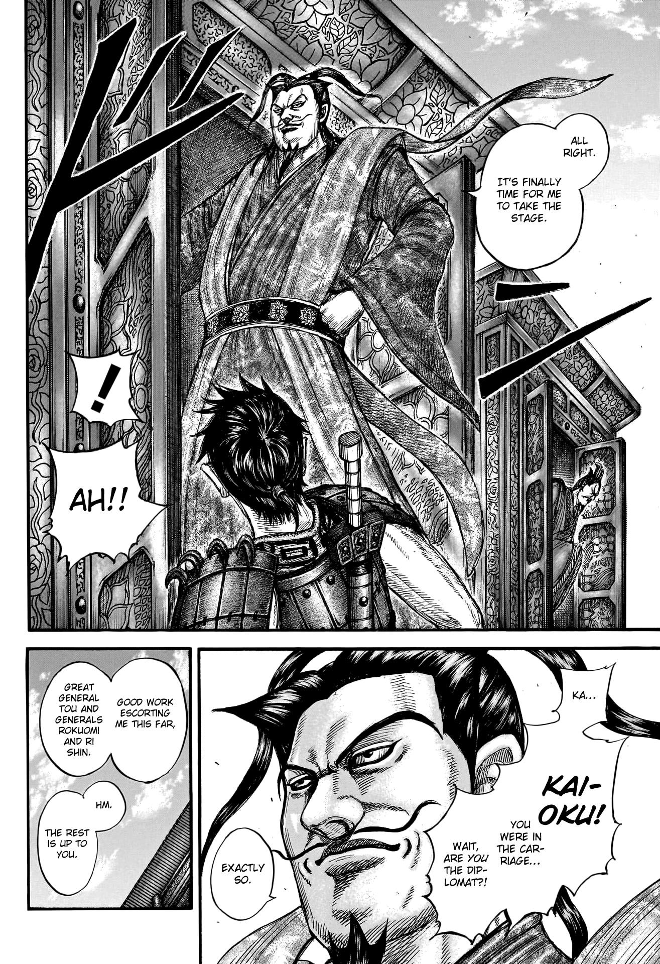 Kingdom Chapter 758 page 6 - Chapter 758: Trickery and Deception