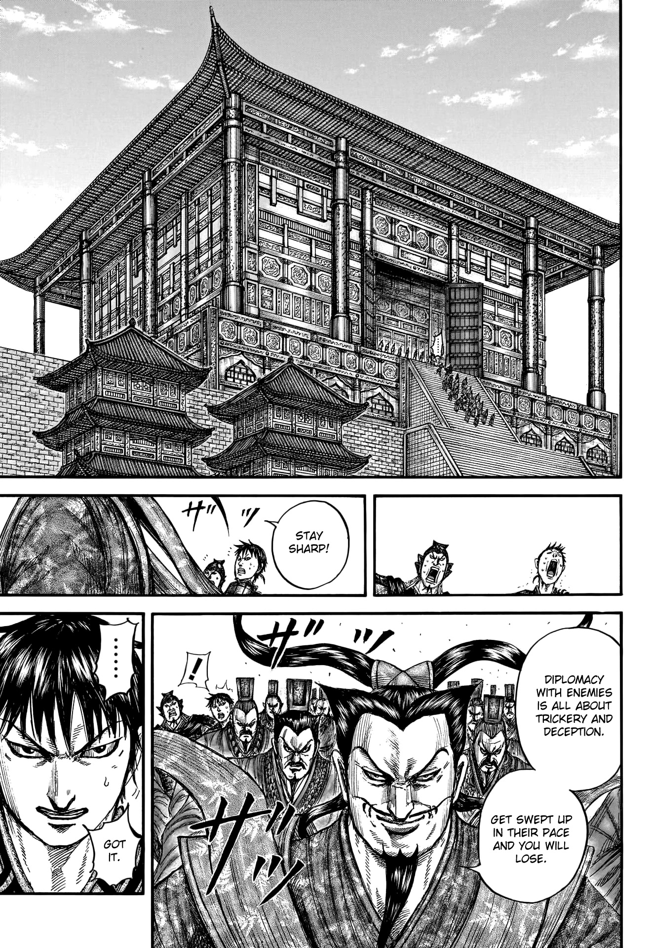 Kingdom Chapter 758 page 7 - Chapter 758: Trickery and Deception