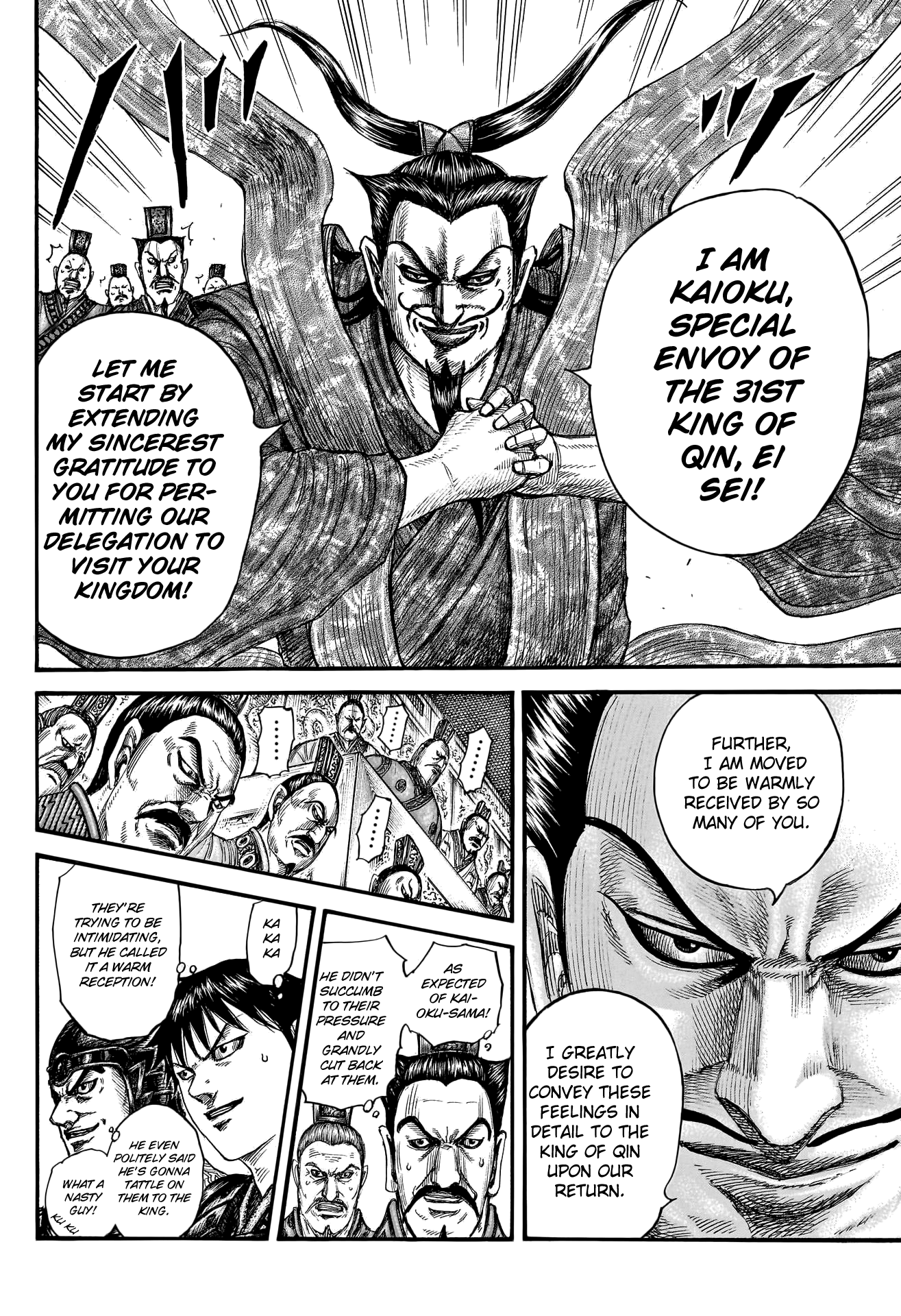 Kingdom Chapter 758 page 9 - Chapter 758: Trickery and Deception