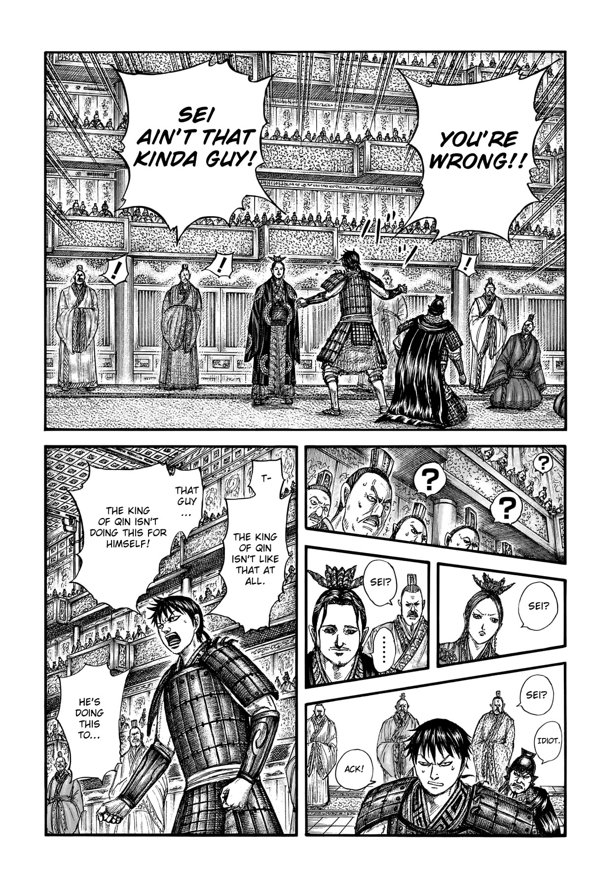 Kingdom Chapter 759 page 9 - Chapter 759: The Paradoxical King