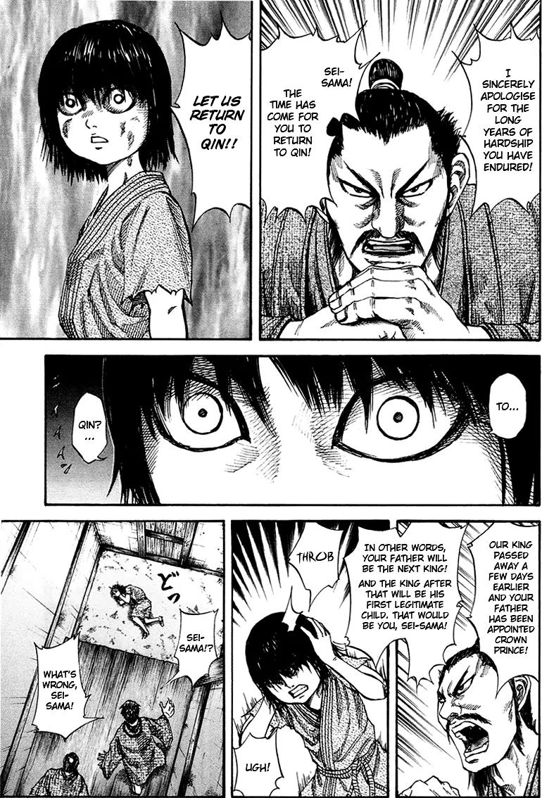 Kingdom Chapter 76 page 15 - Chapter 76: Black Market Merchant