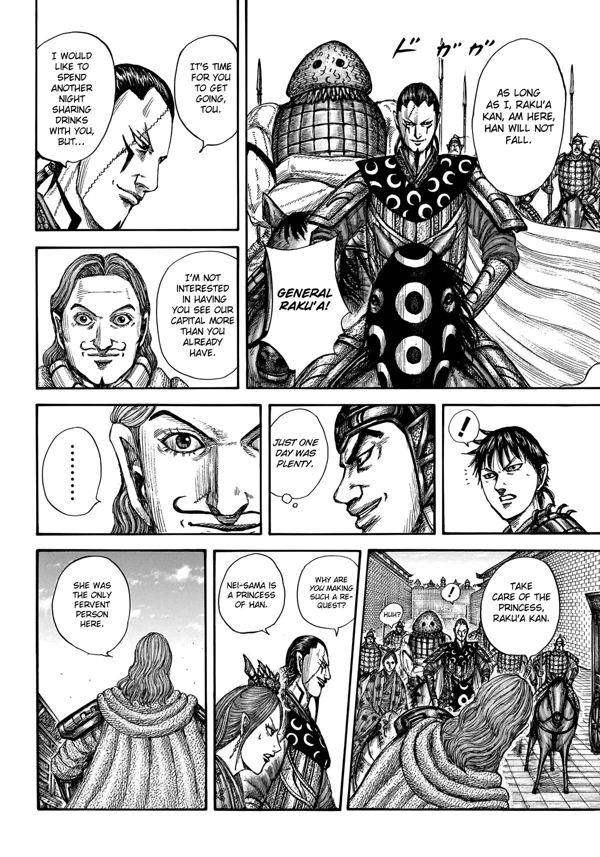 Kingdom Chapter 761 page 10 - Chapter 761: Battle of Information