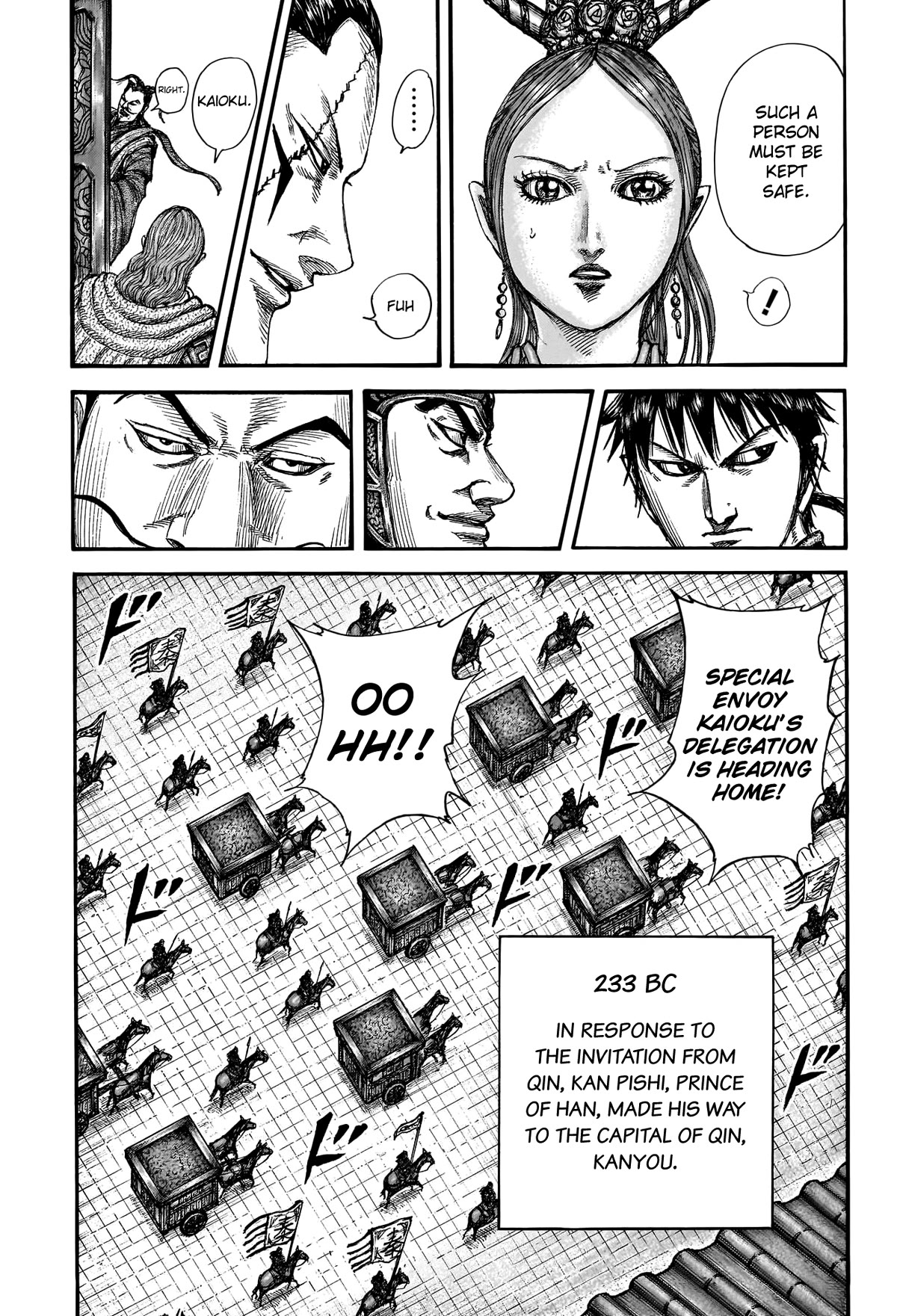 Kingdom Chapter 761 page 11 - Chapter 761: Battle of Information
