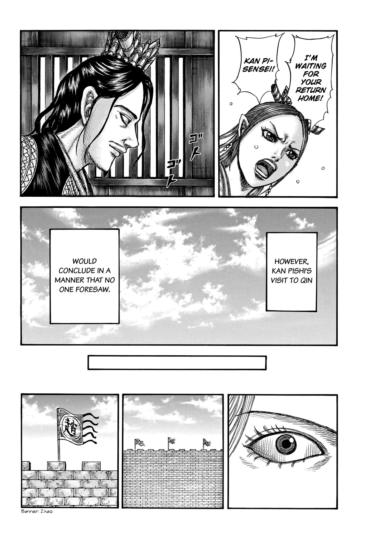 Kingdom Chapter 761 page 12 - Chapter 761: Battle of Information