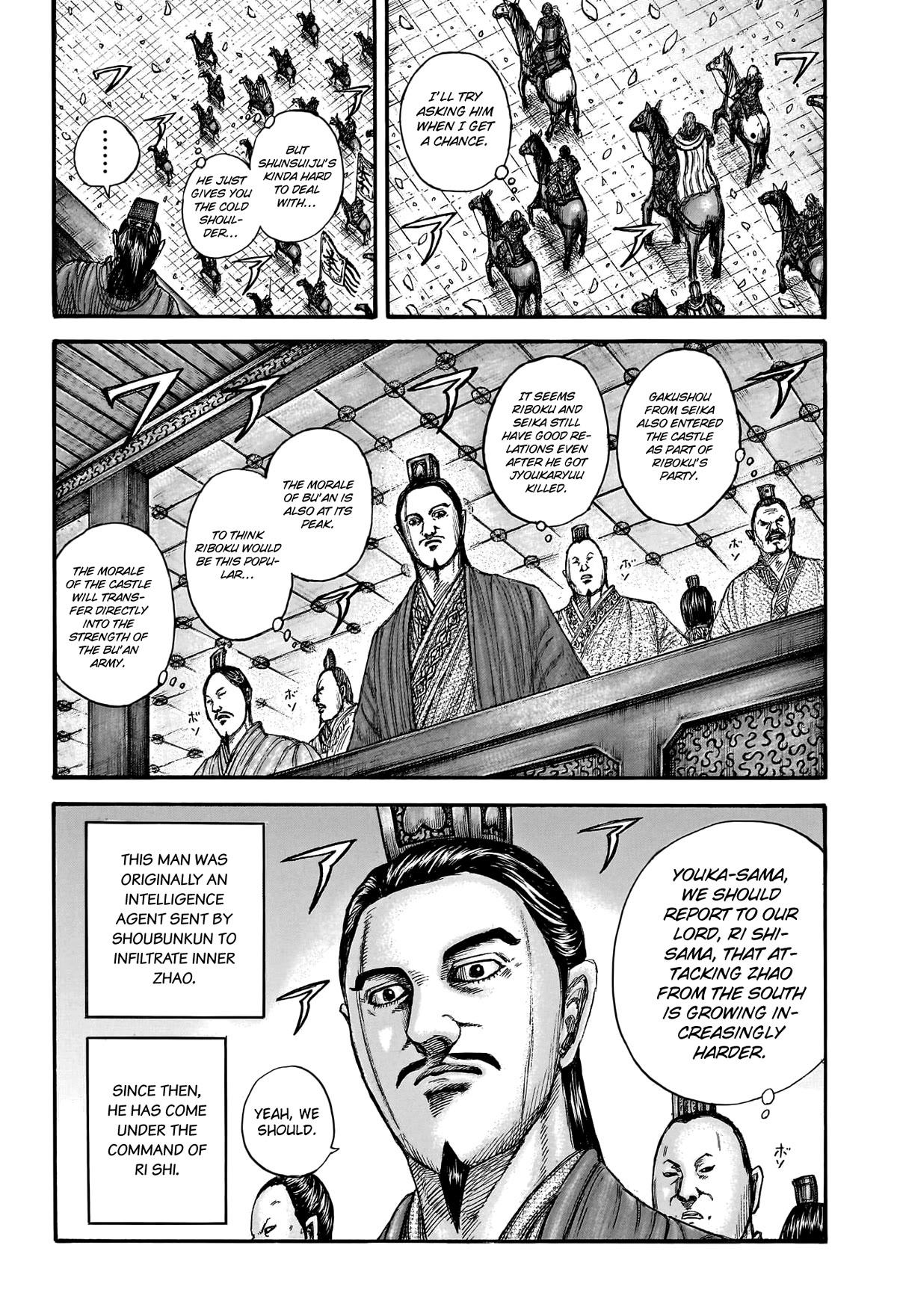 Kingdom Chapter 761 page 19 - Chapter 761: Battle of Information