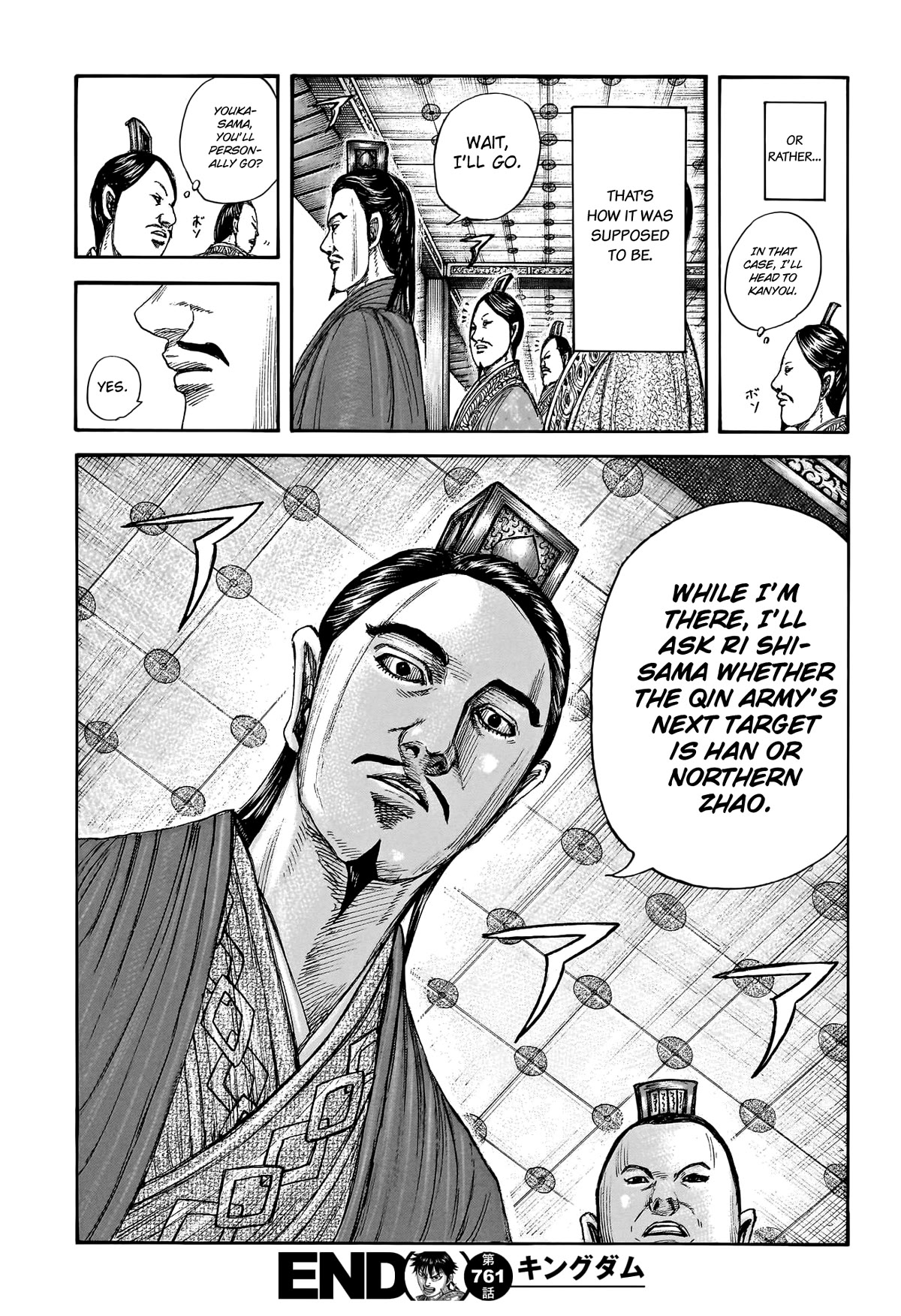 Kingdom Chapter 761 page 20 - Chapter 761: Battle of Information