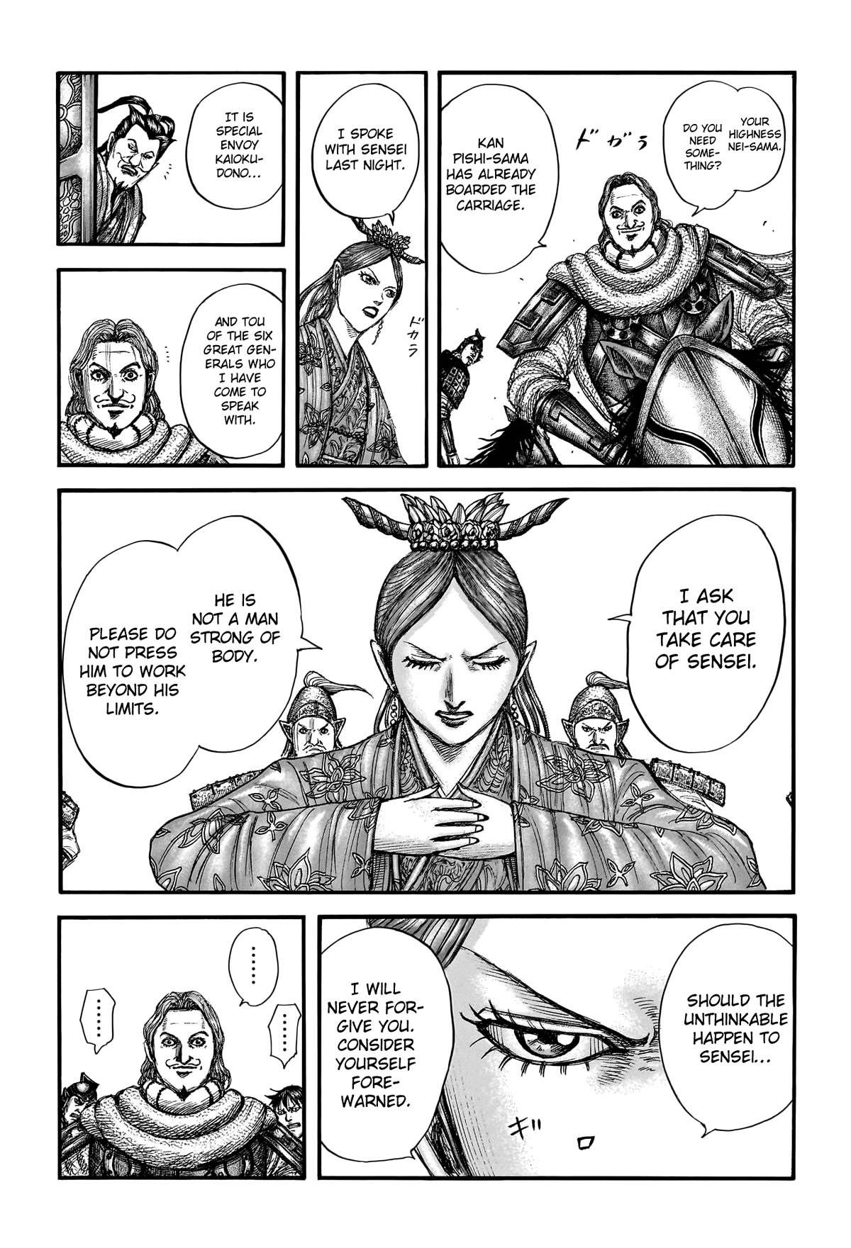 Kingdom Chapter 761 page 5 - Chapter 761: Battle of Information