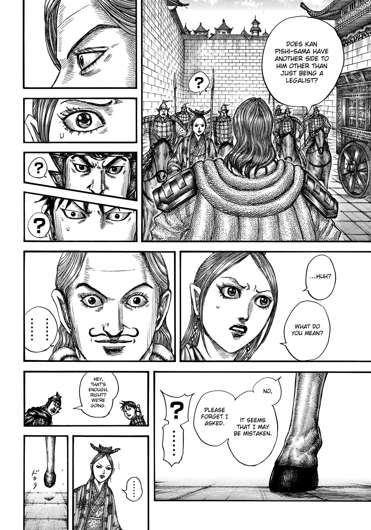 Kingdom Chapter 761 page 8 - Chapter 761: Battle of Information