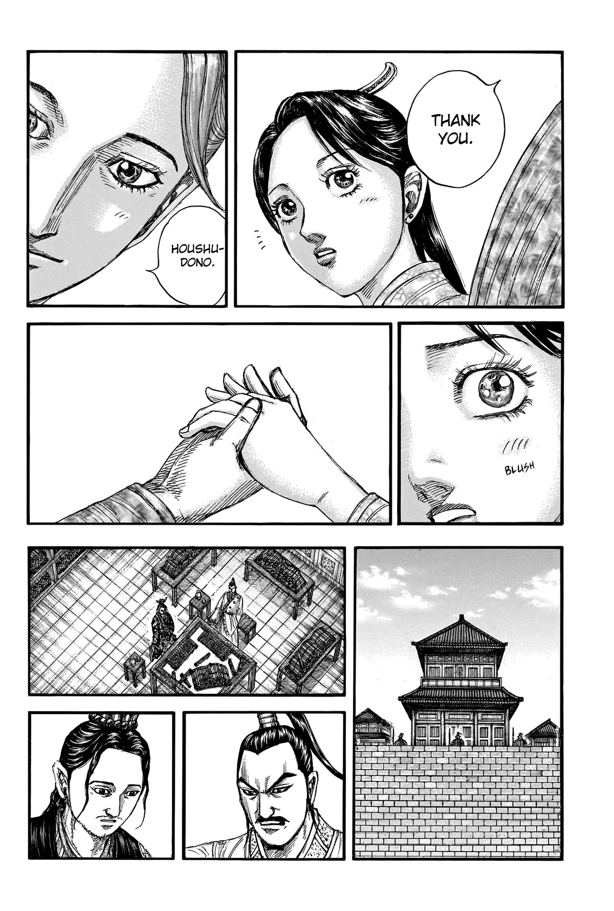 Kingdom manga, chapter 762, page 12 of 21