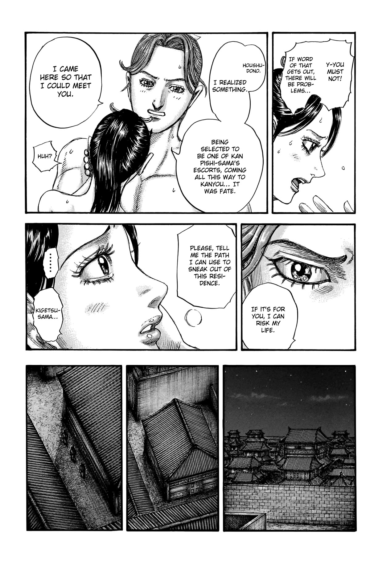 Kingdom manga, chapter 762, page 17 of 21