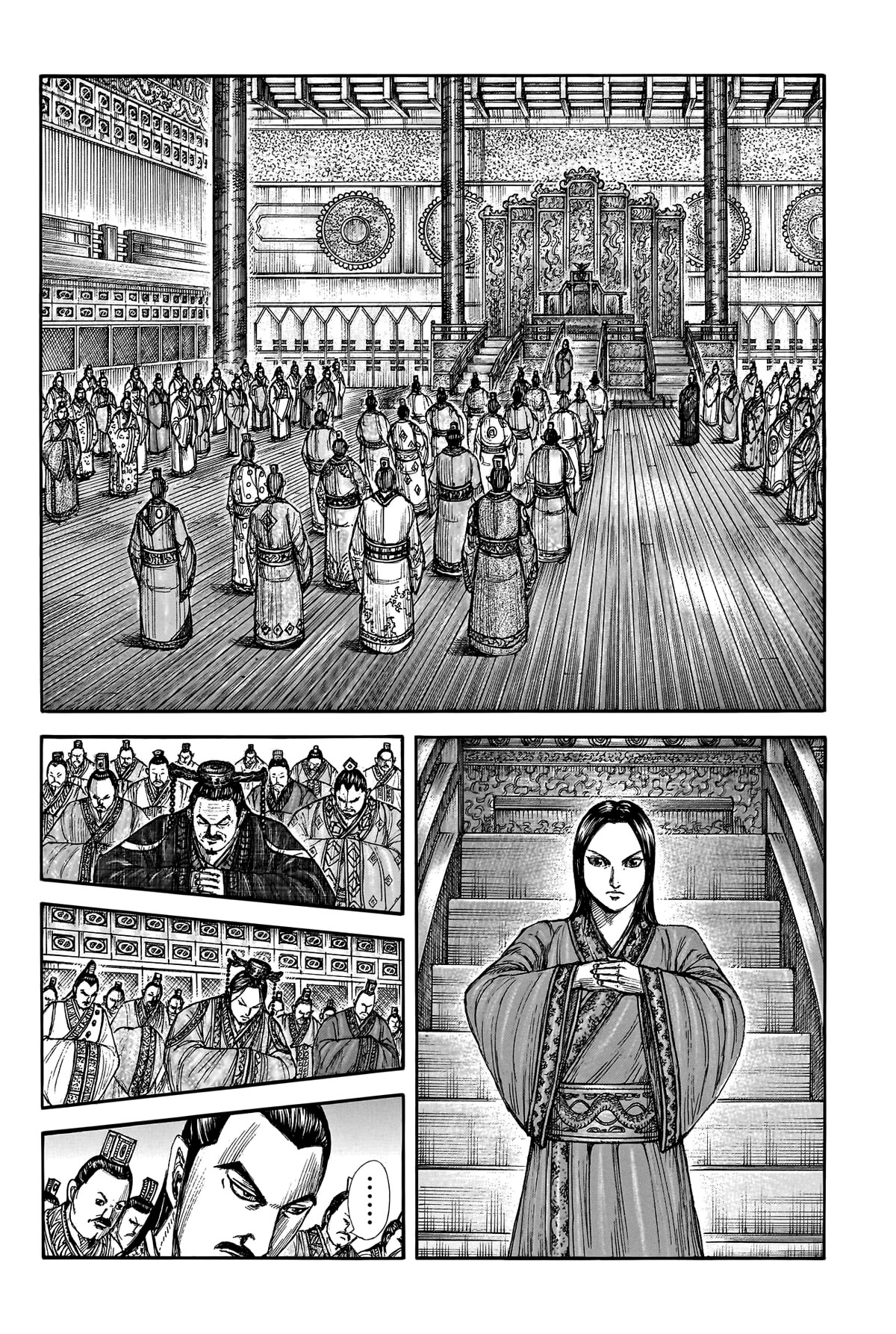 Kingdom manga, chapter 762, page 4 of 21