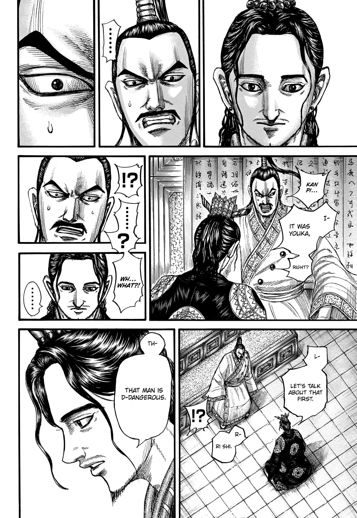 Kingdom Chapter 763 page 20 - Chapter 763: Another Goal
