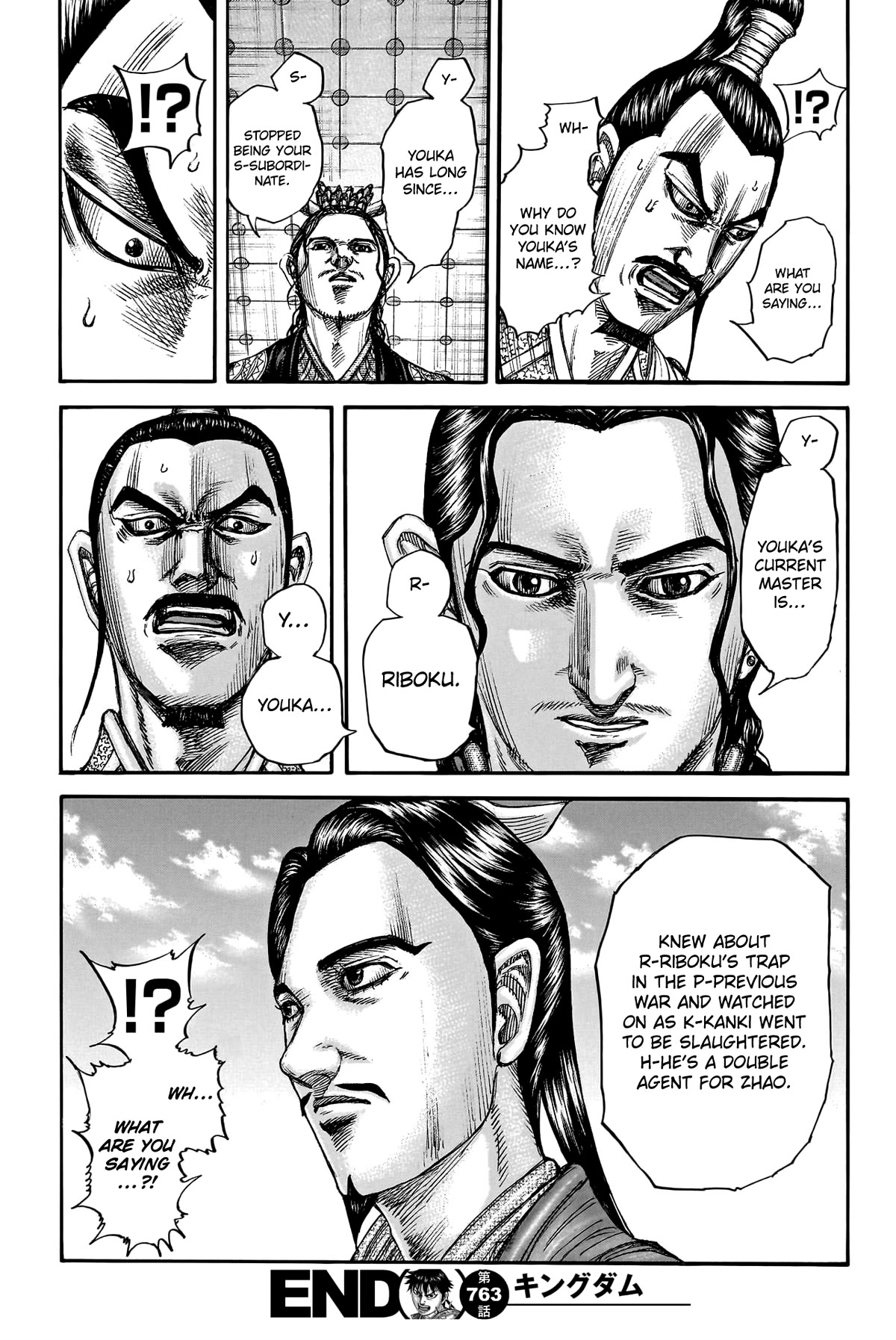 Kingdom Chapter 763 page 21 - Chapter 763: Another Goal