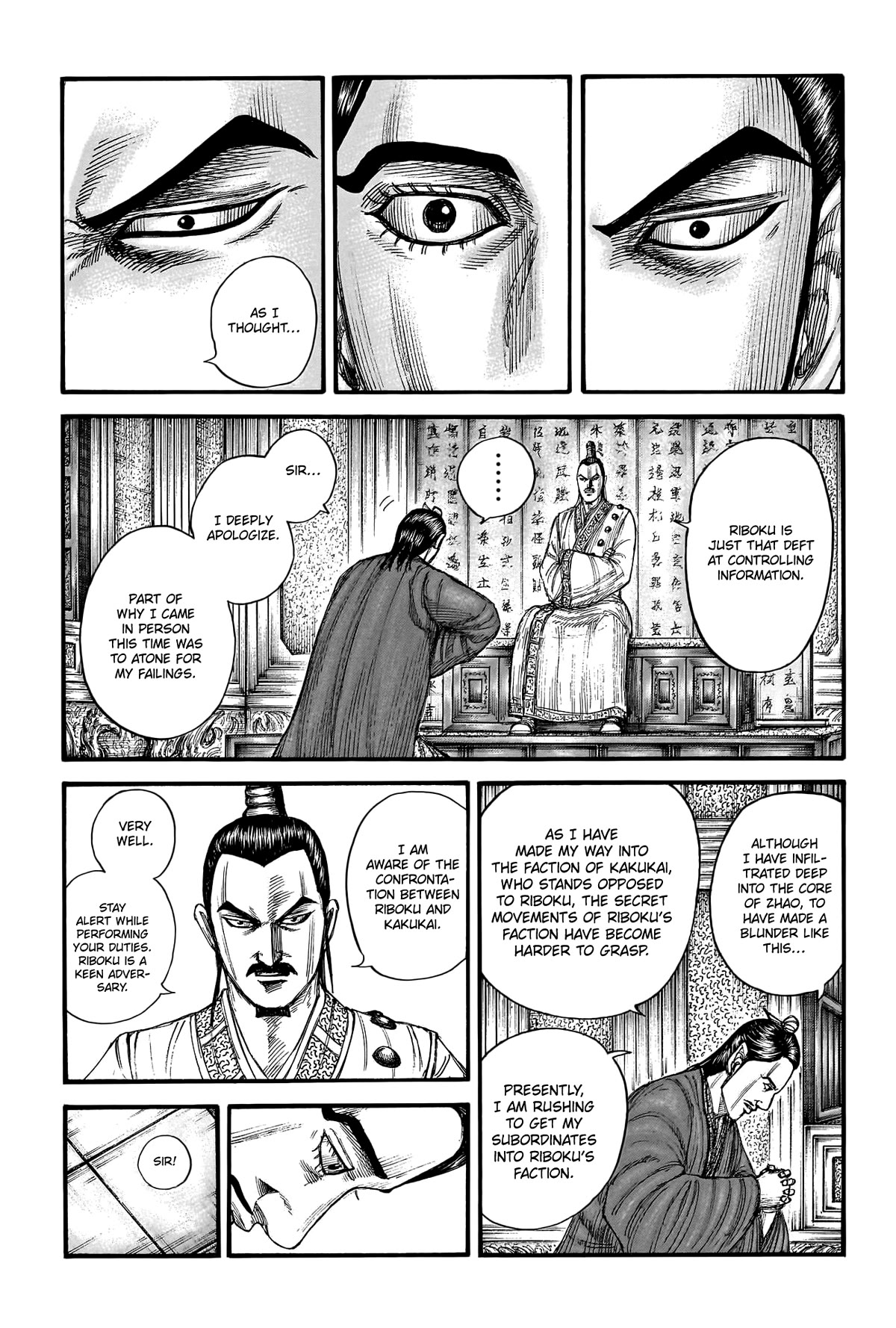 Kingdom Chapter 763 page 7 - Chapter 763: Another Goal