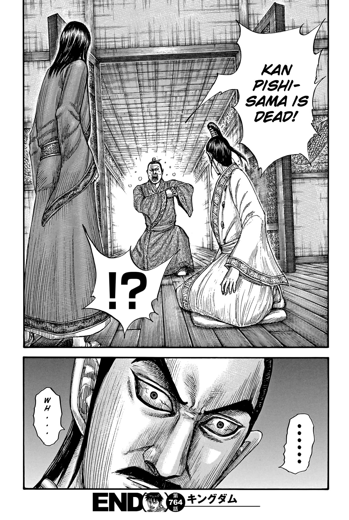 Kingdom manga, chapter 764, page 22 of 22