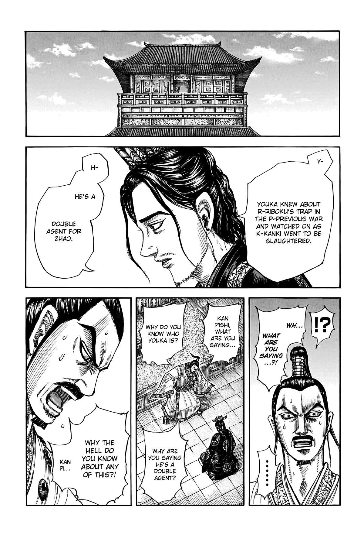 Kingdom manga, chapter 764, page 6 of 22
