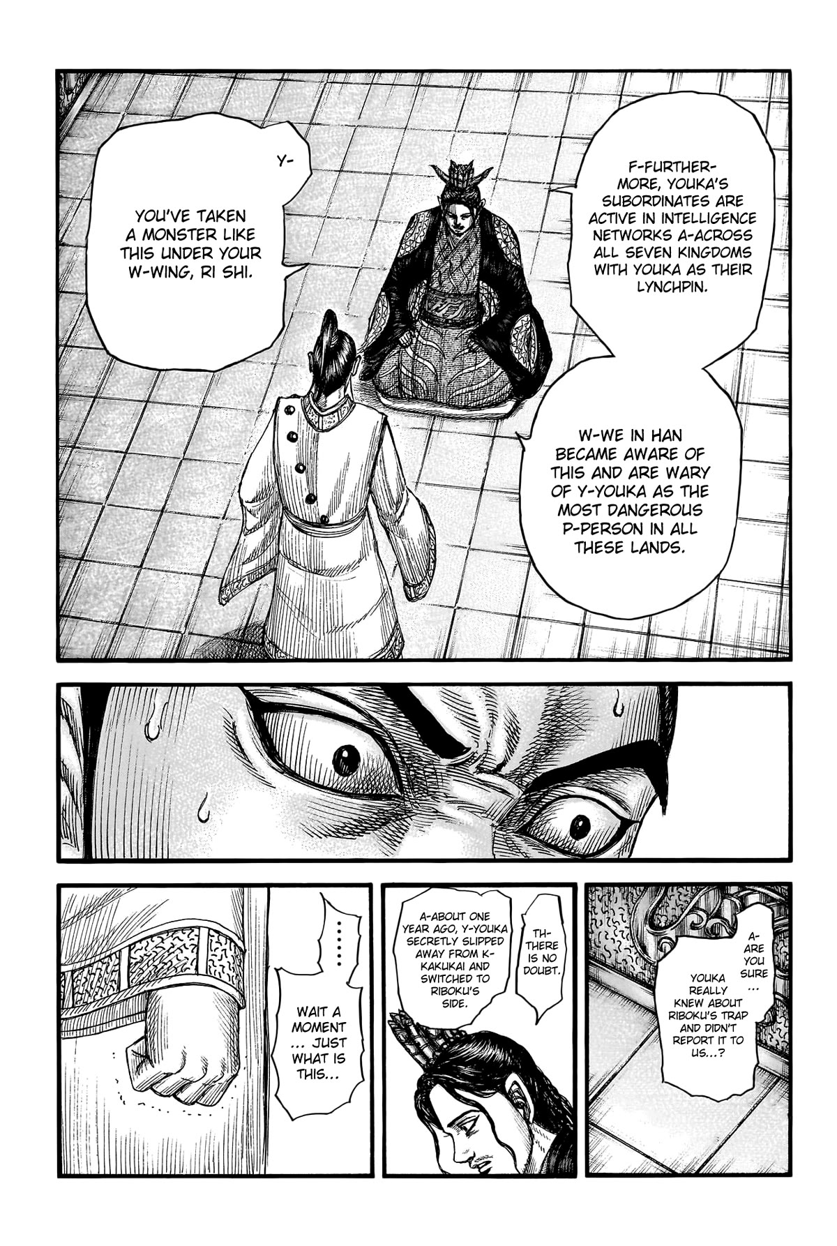 Kingdom manga, chapter 764, page 9 of 22