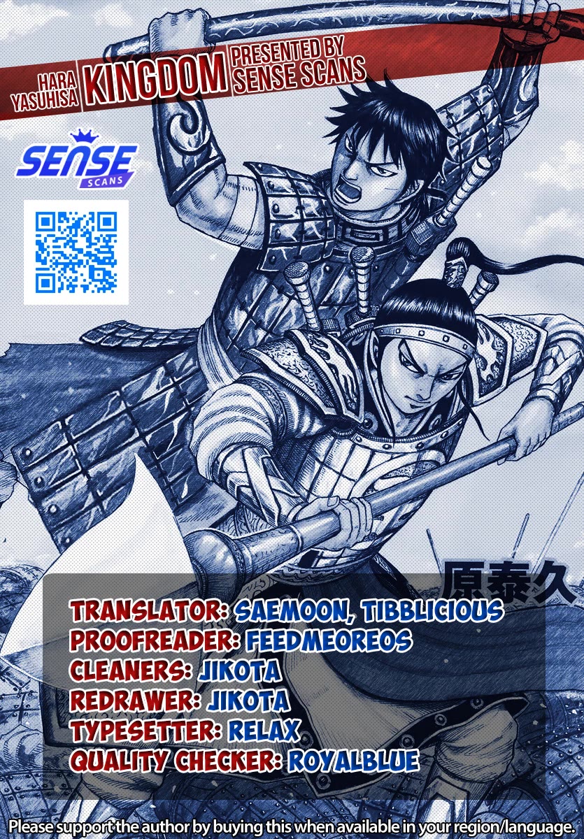 Kingdom manga, chapter 765, page 1 of 23