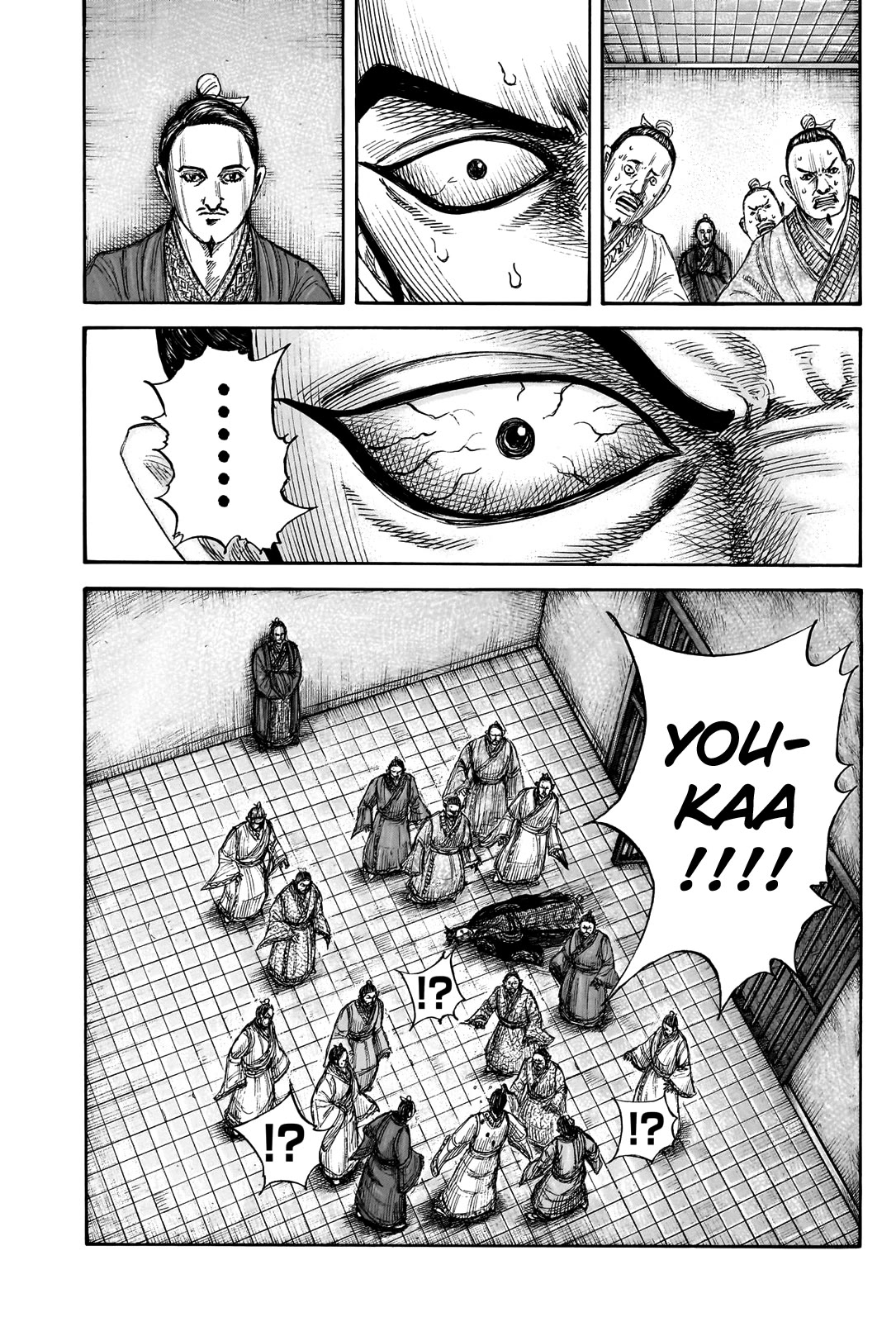Kingdom manga, chapter 765, page 13 of 23