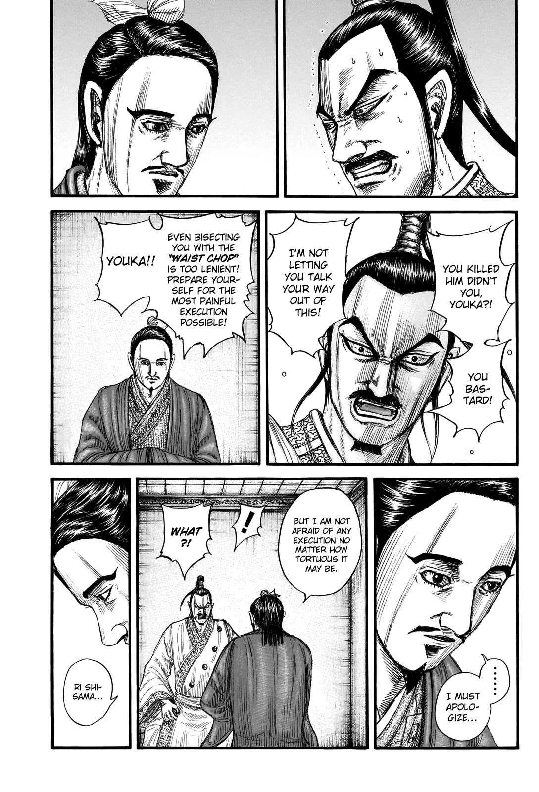 Kingdom manga, chapter 765, page 15 of 23