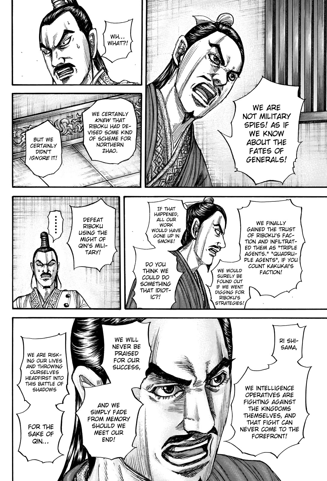 Kingdom manga, chapter 765, page 20 of 23