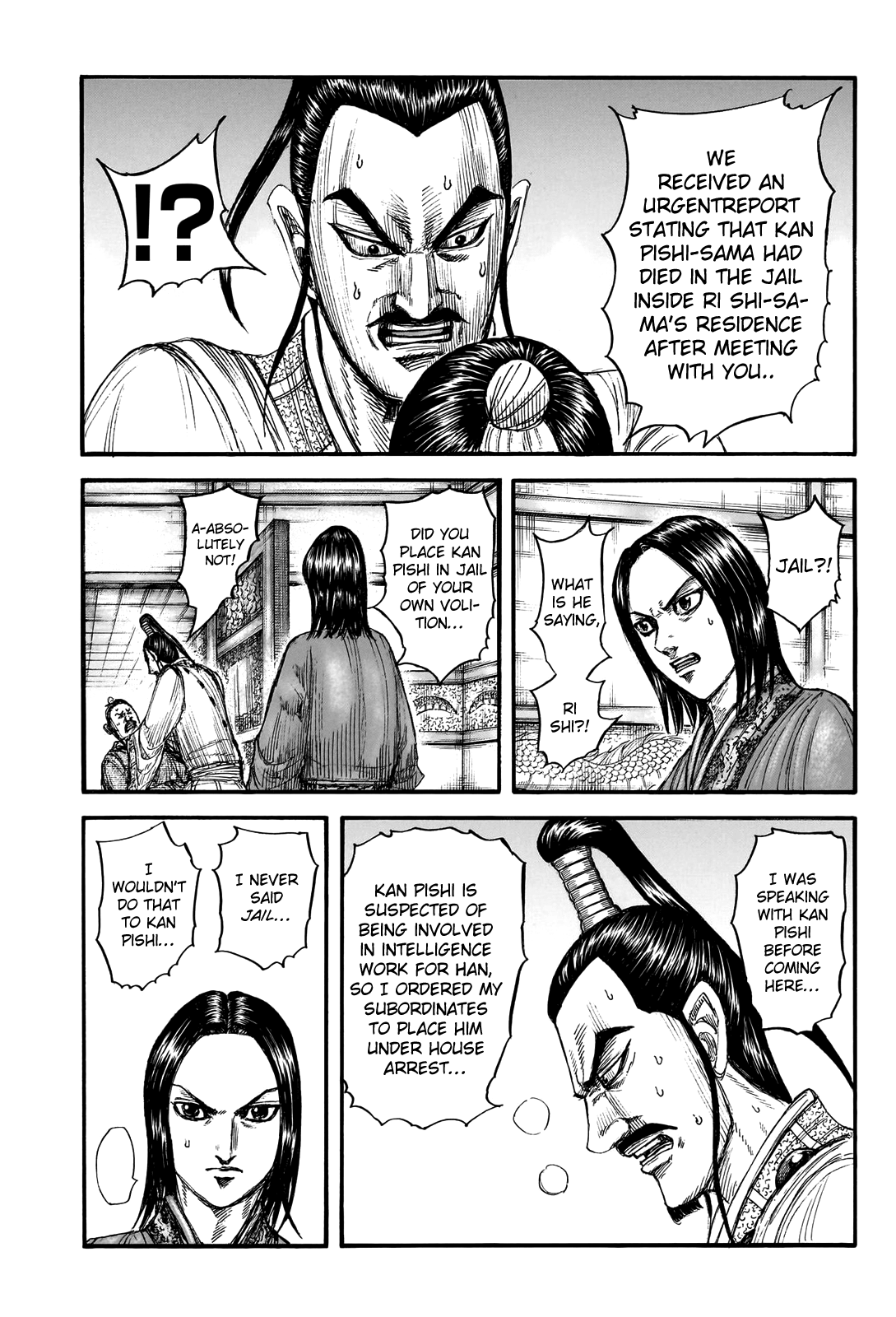 Kingdom manga, chapter 765, page 5 of 23