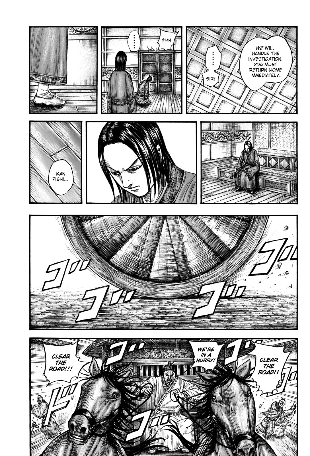 Kingdom manga, chapter 765, page 7 of 23