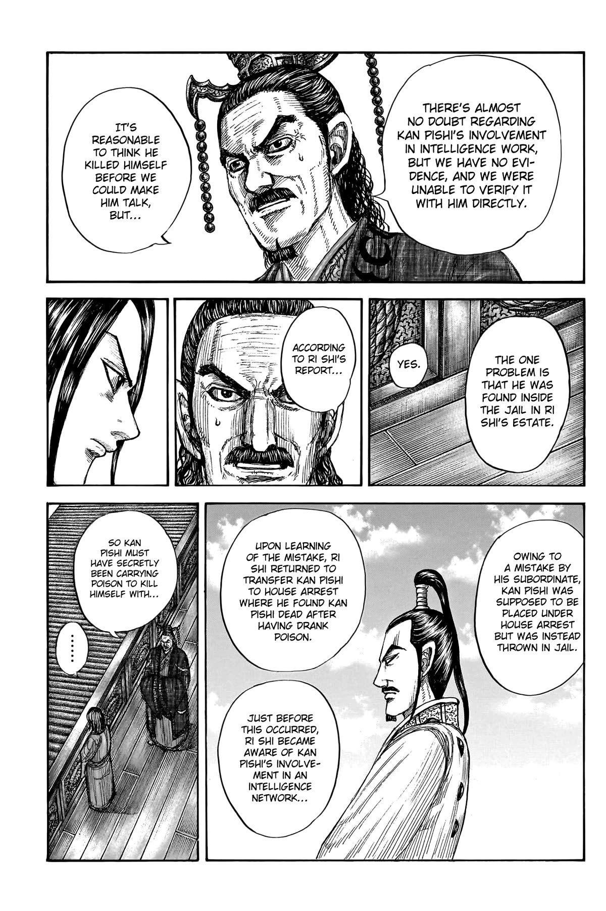 Kingdom manga, chapter 766, page 5 of 20