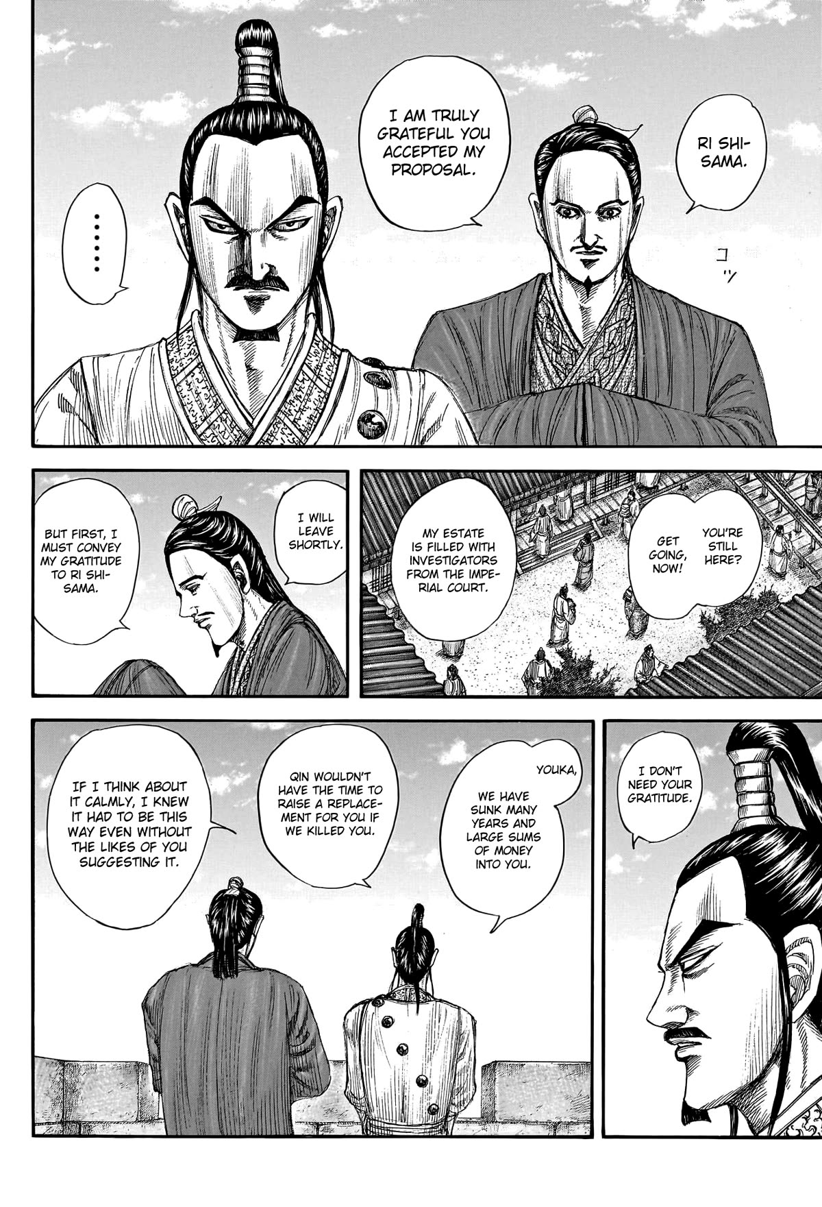 Kingdom manga, chapter 766, page 8 of 20