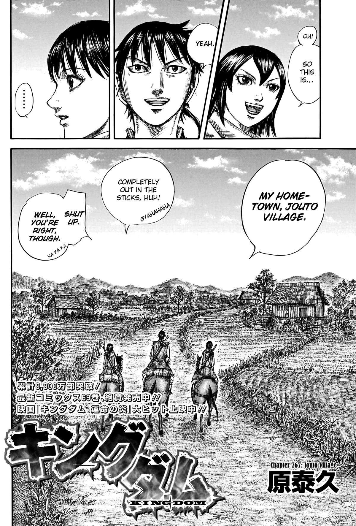 Kingdom Chapter 767 page 4 - Chapter 767: Jouto Village
