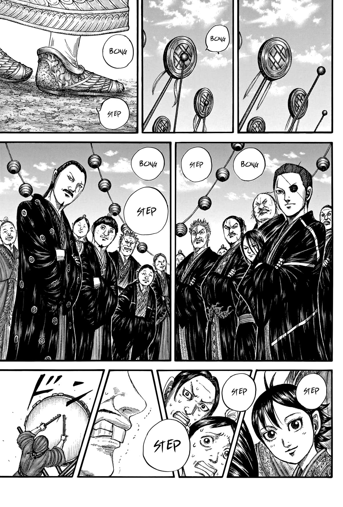Kingdom Chapter 767 page 7 - Chapter 767: Jouto Village
